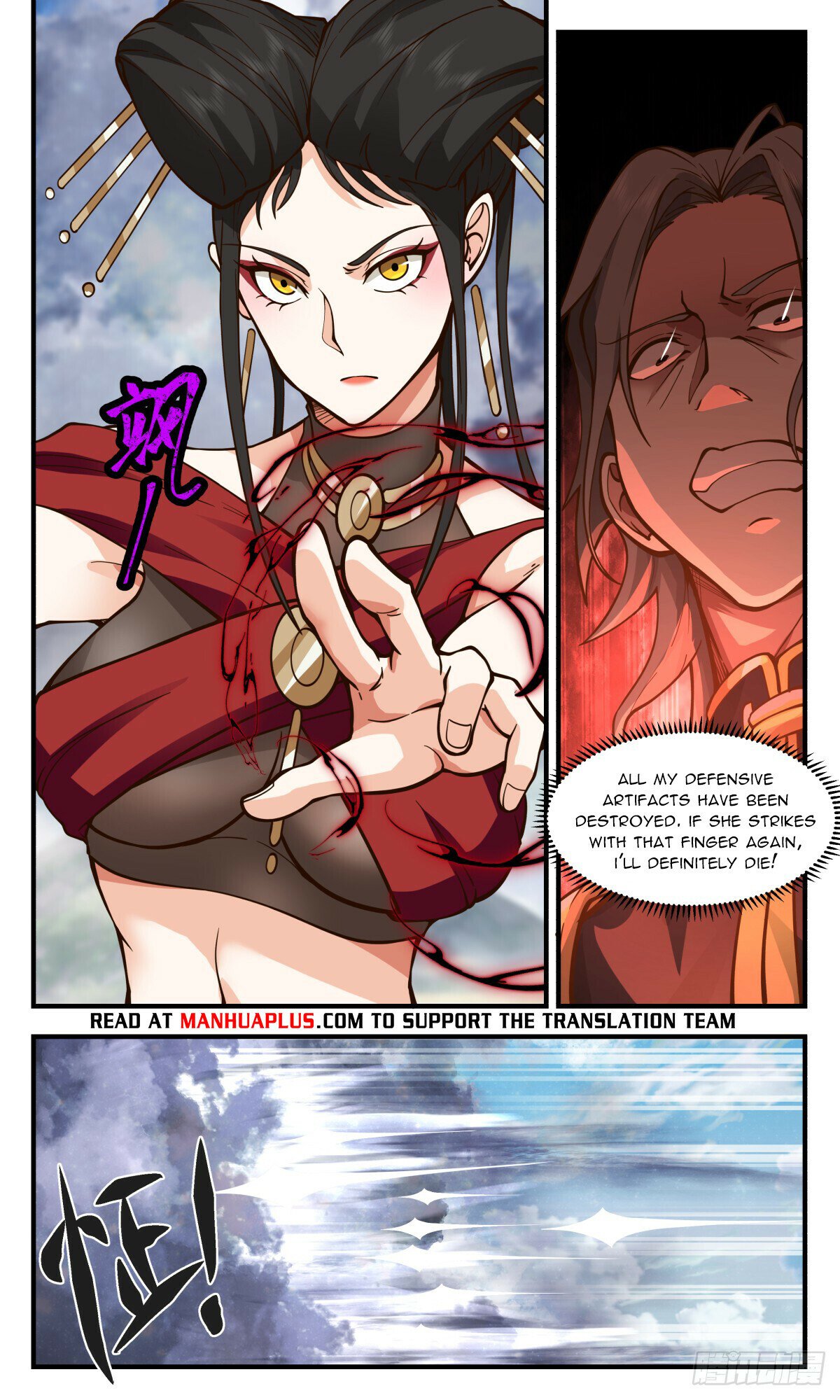 Martial Peak Chapter 2765 - Page 6
