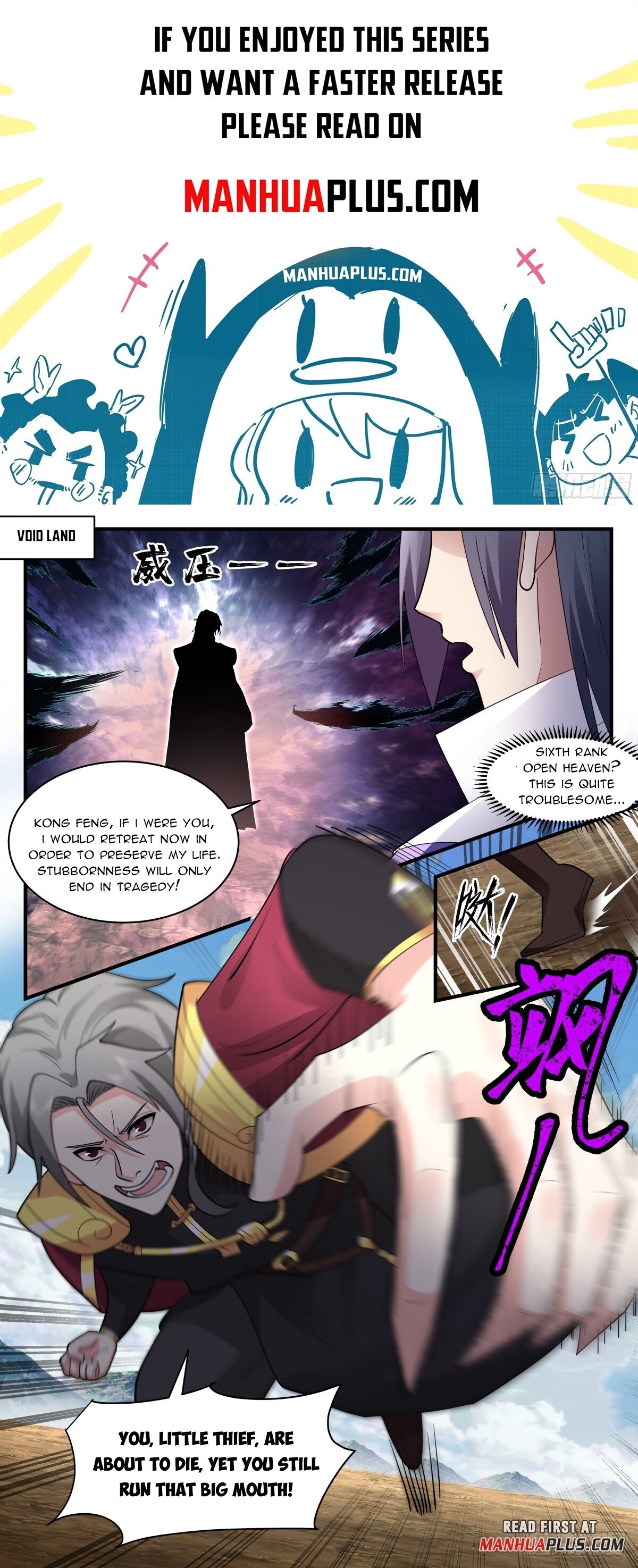 Martial Peak Chapter 2766 - Page 1