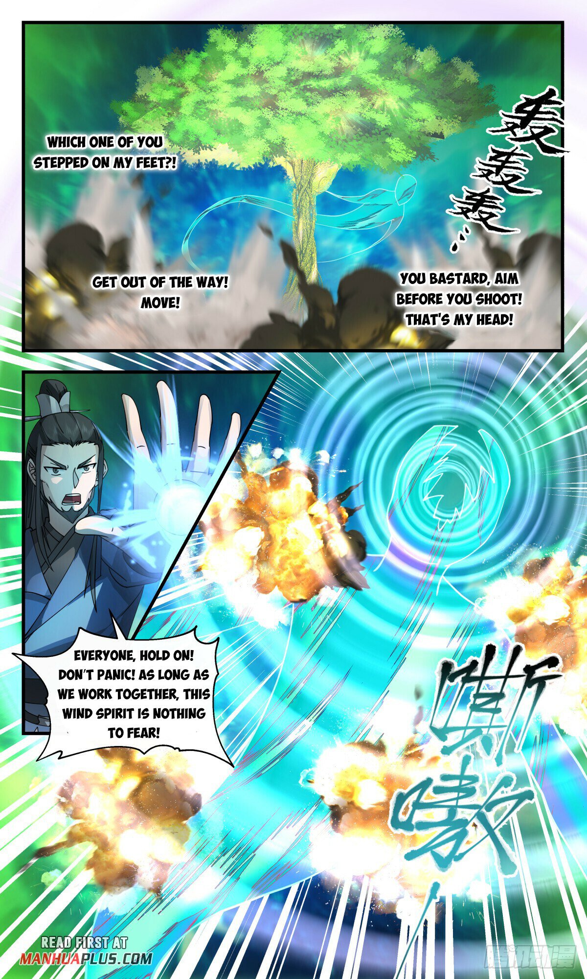 Martial Peak Chapter 2798 - Page 7