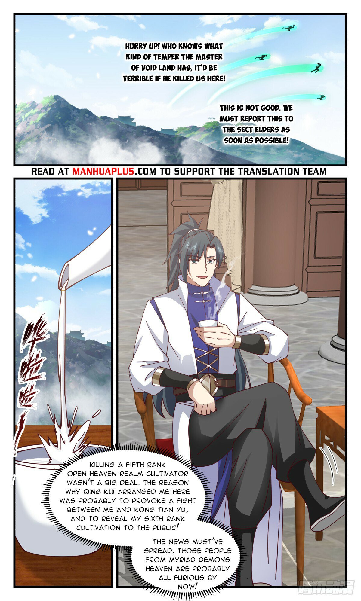 Martial Peak Chapter 2809 - Page 8