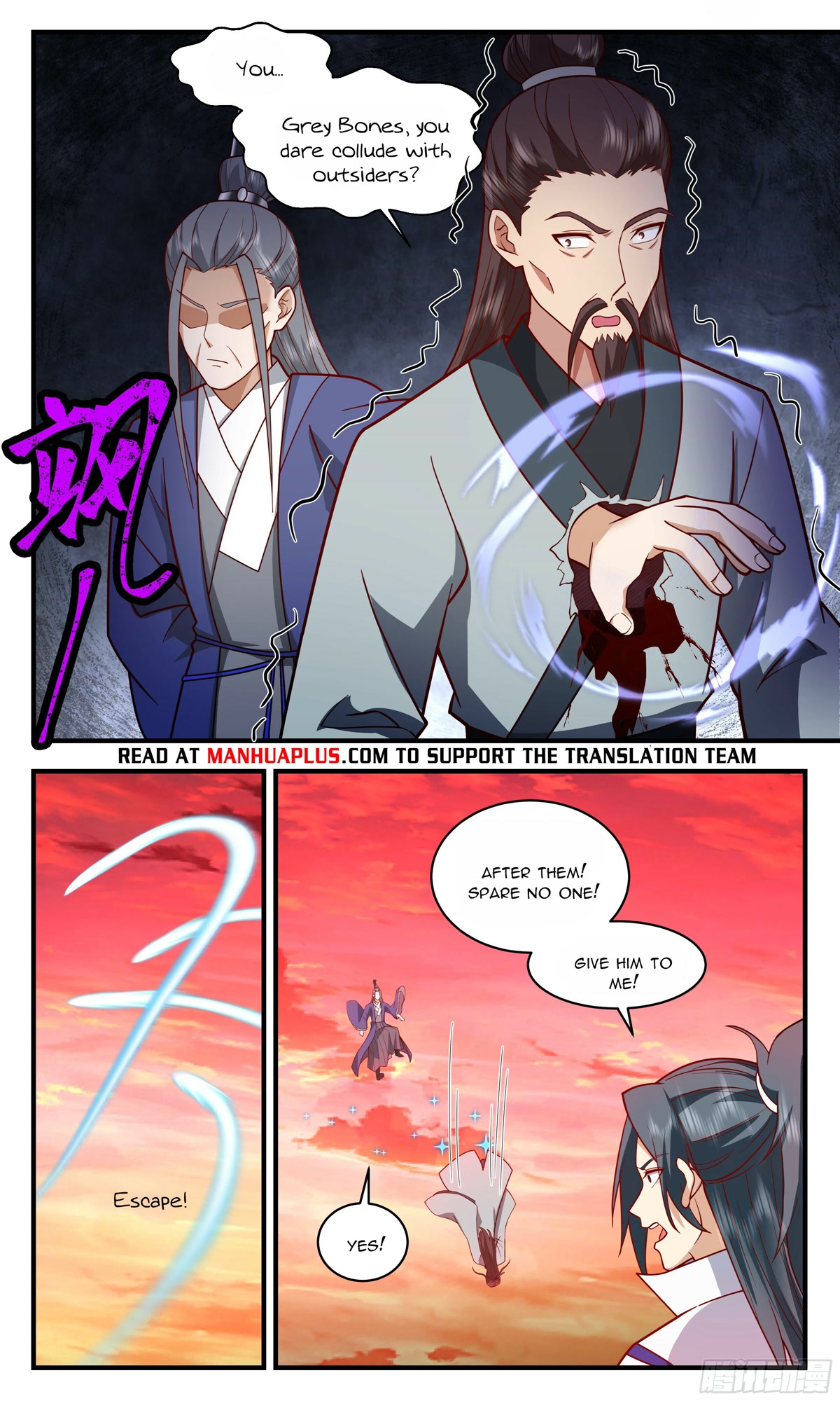 Martial Peak Chapter 2814 - Page 8