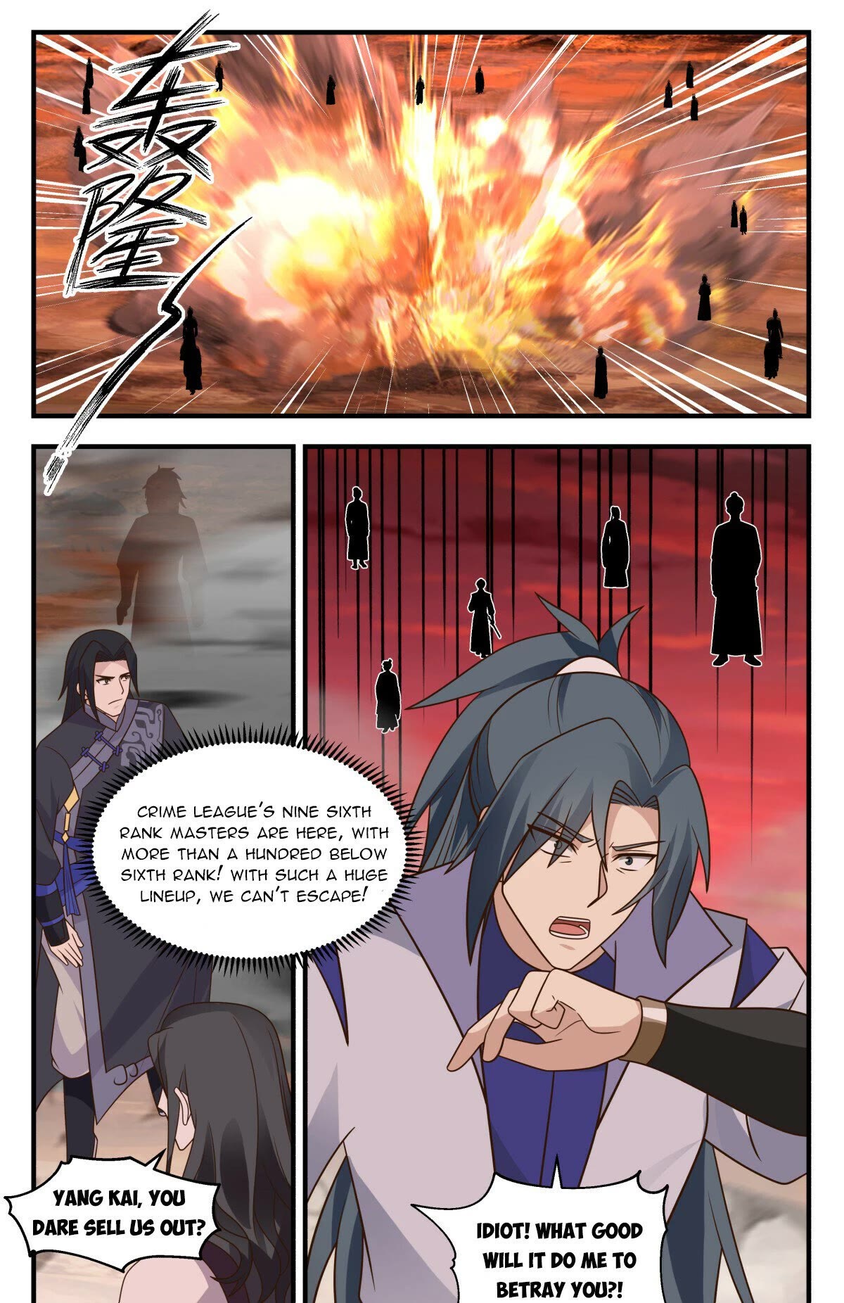 Martial Peak Chapter 2815 - Page 12