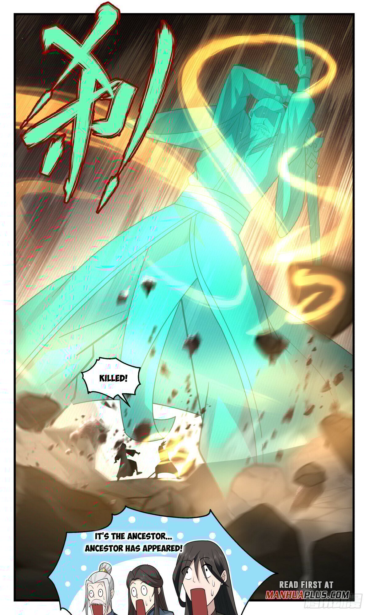 Martial Peak Chapter 2824 - Page 11