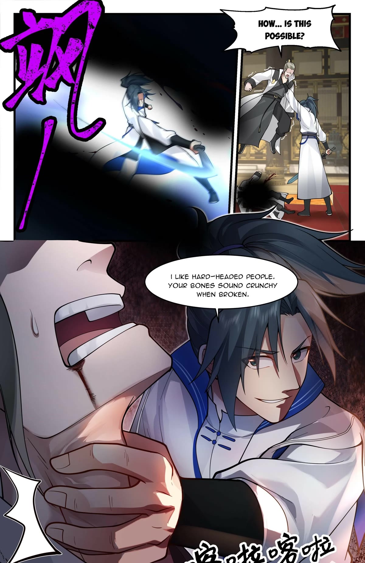 Martial Peak Chapter 2826 - Page 12