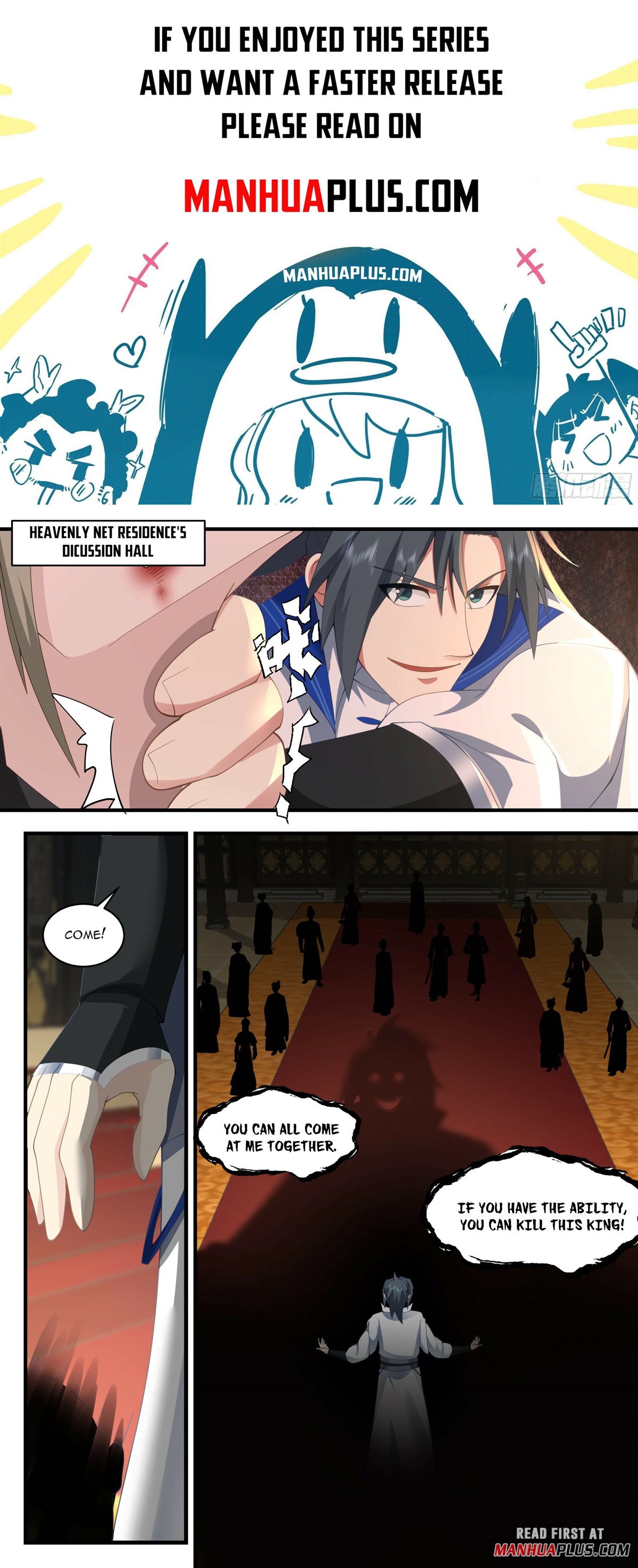 Martial Peak Chapter 2827 - Page 1