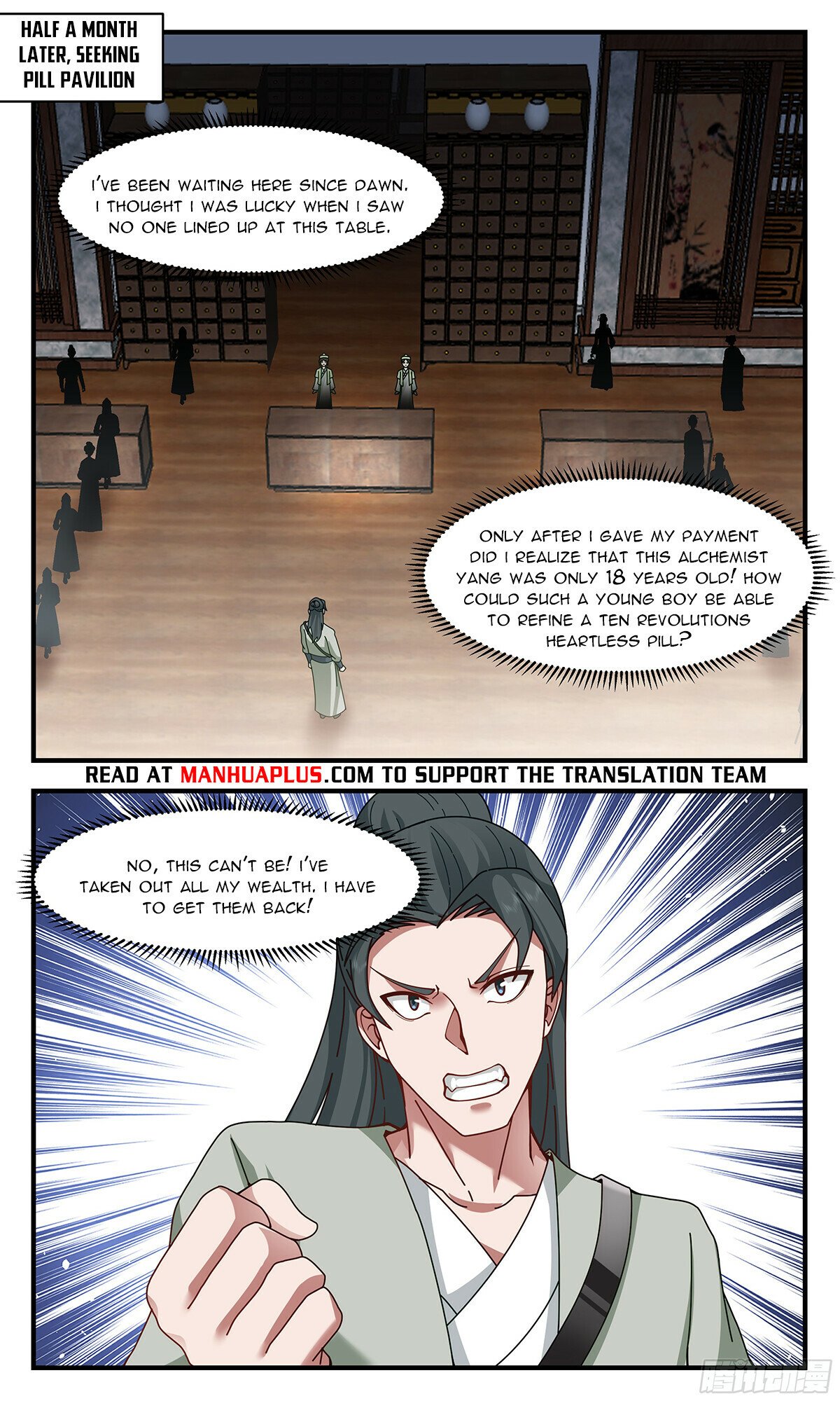 Martial Peak Chapter 2839 - Page 10