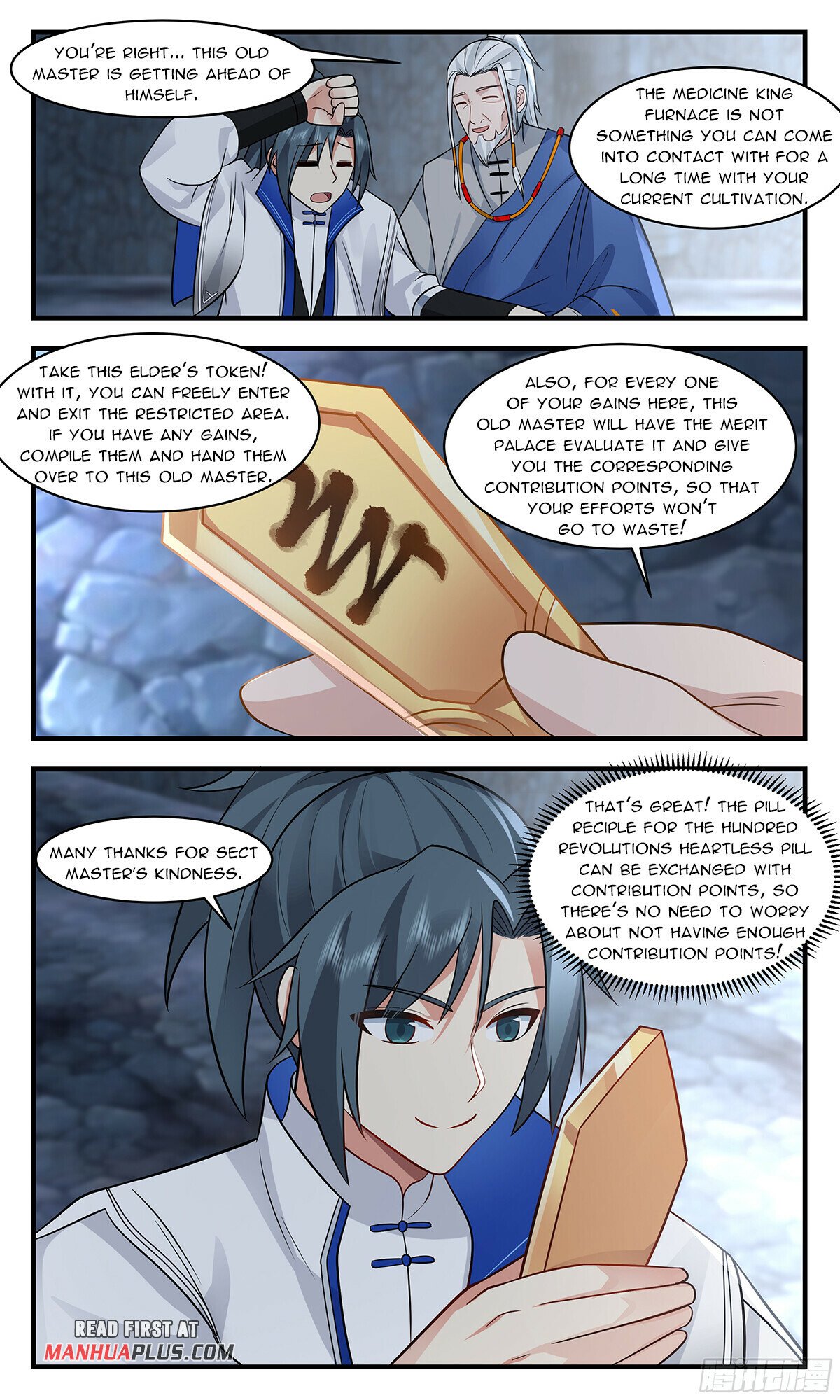Martial Peak Chapter 2841 - Page 7