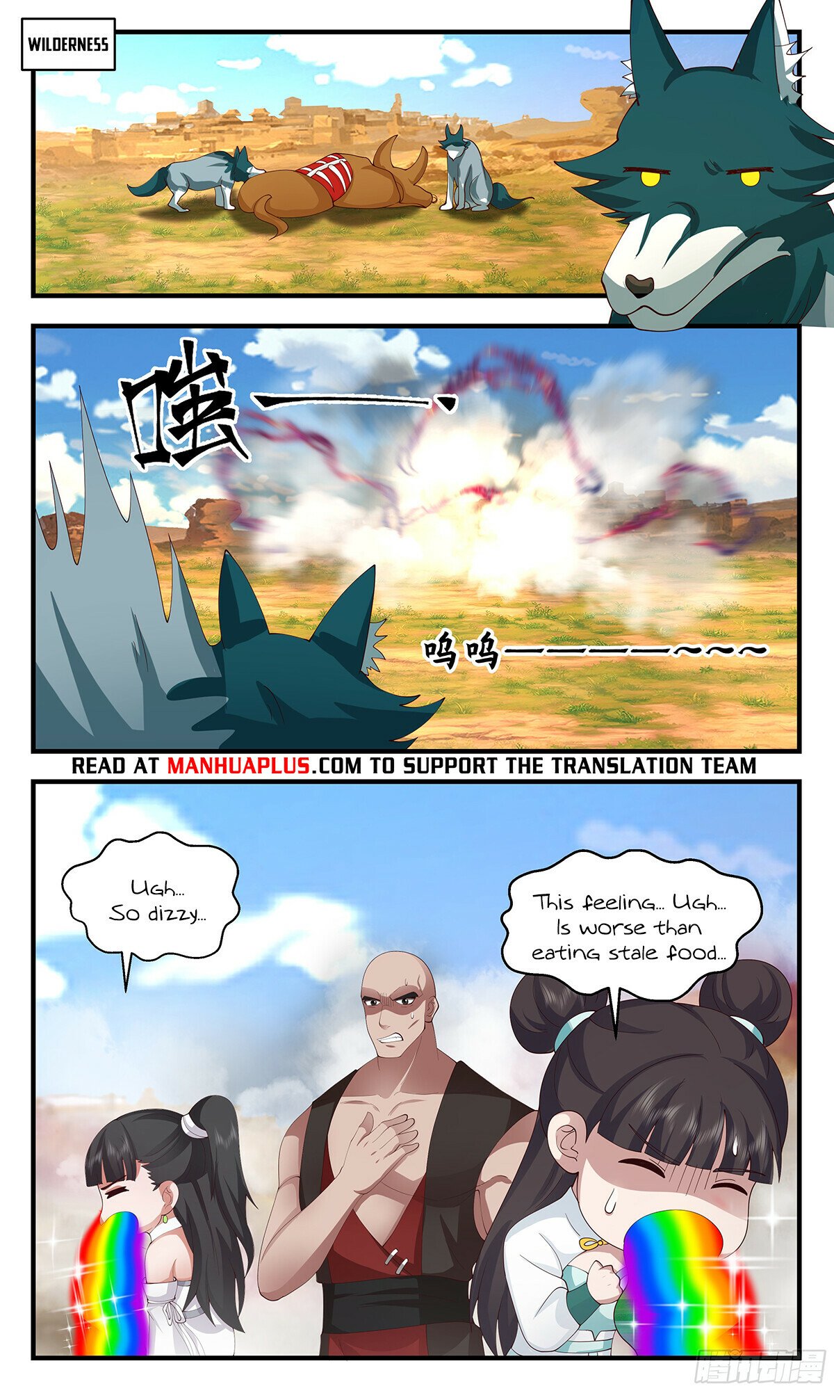 Martial Peak Chapter 2842 - Page 10