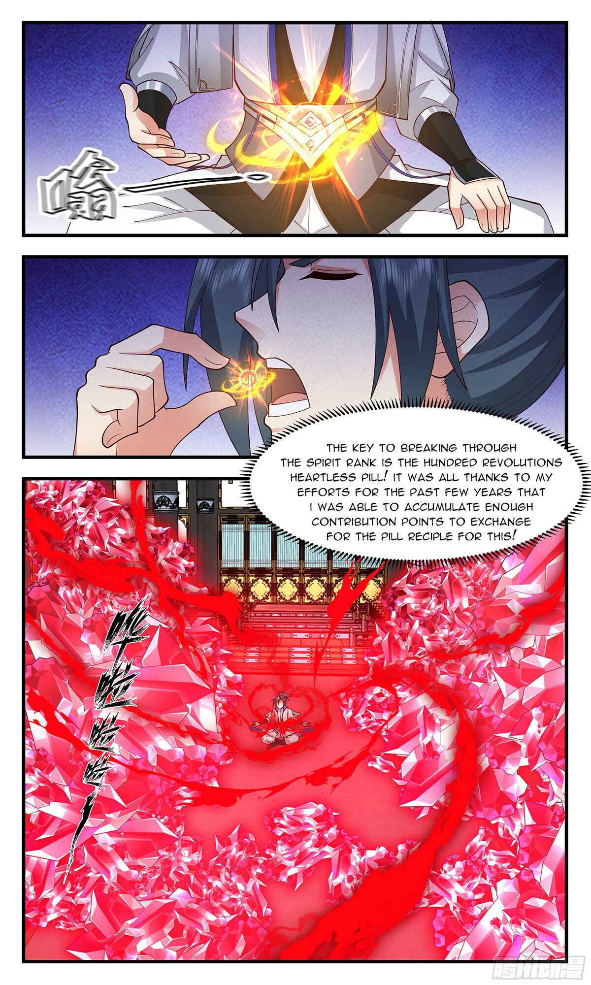 Martial Peak Chapter 2843 - Page 4