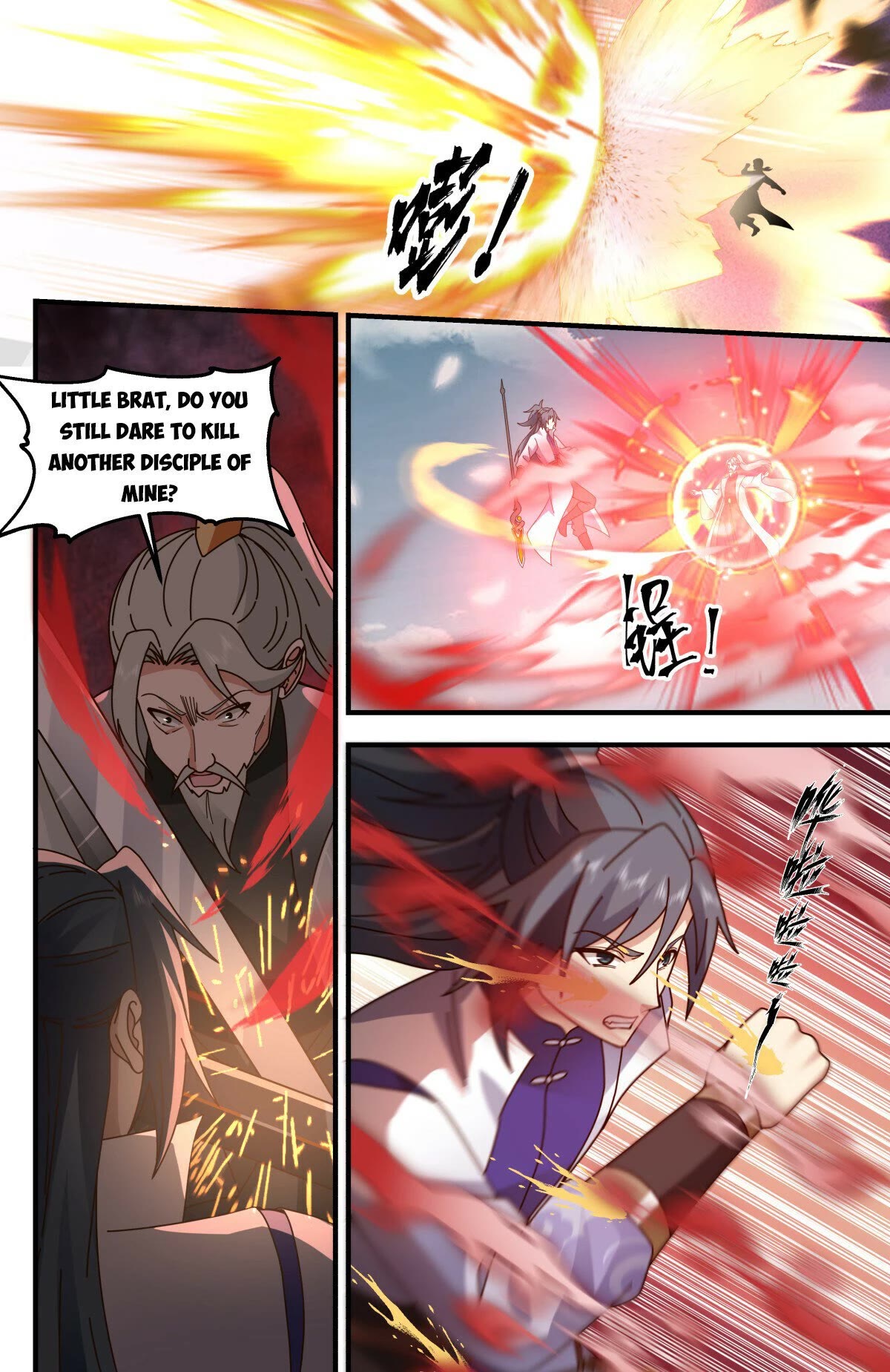 Martial Peak Chapter 2850 - Page 12