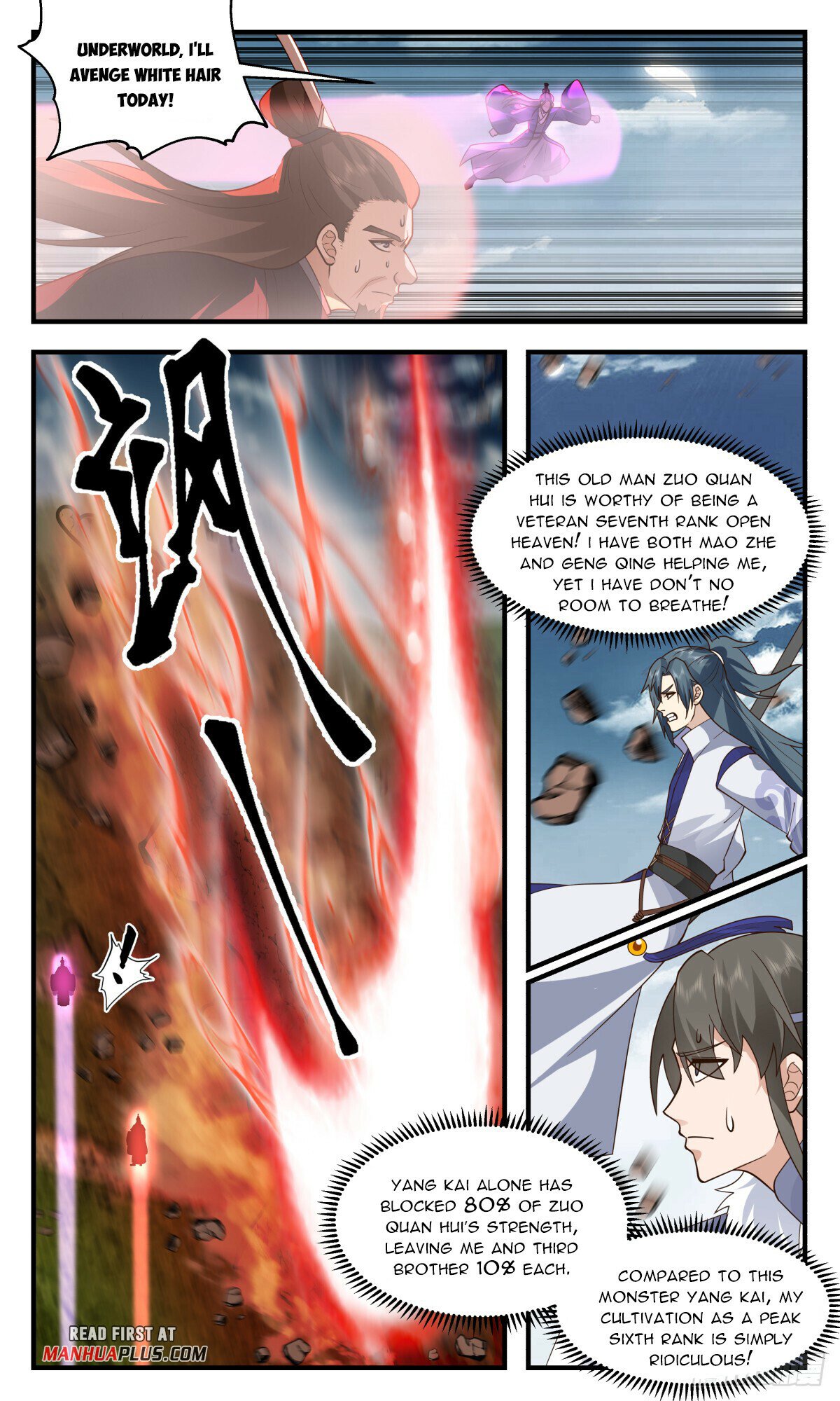 Martial Peak Chapter 2851 - Page 5
