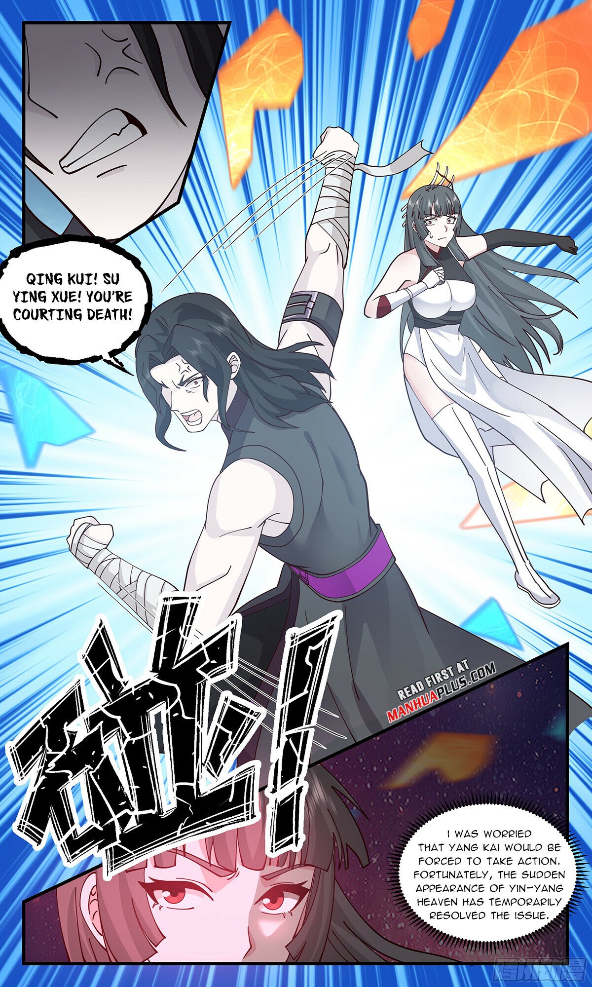 Martial Peak Chapter 2864 - Page 5