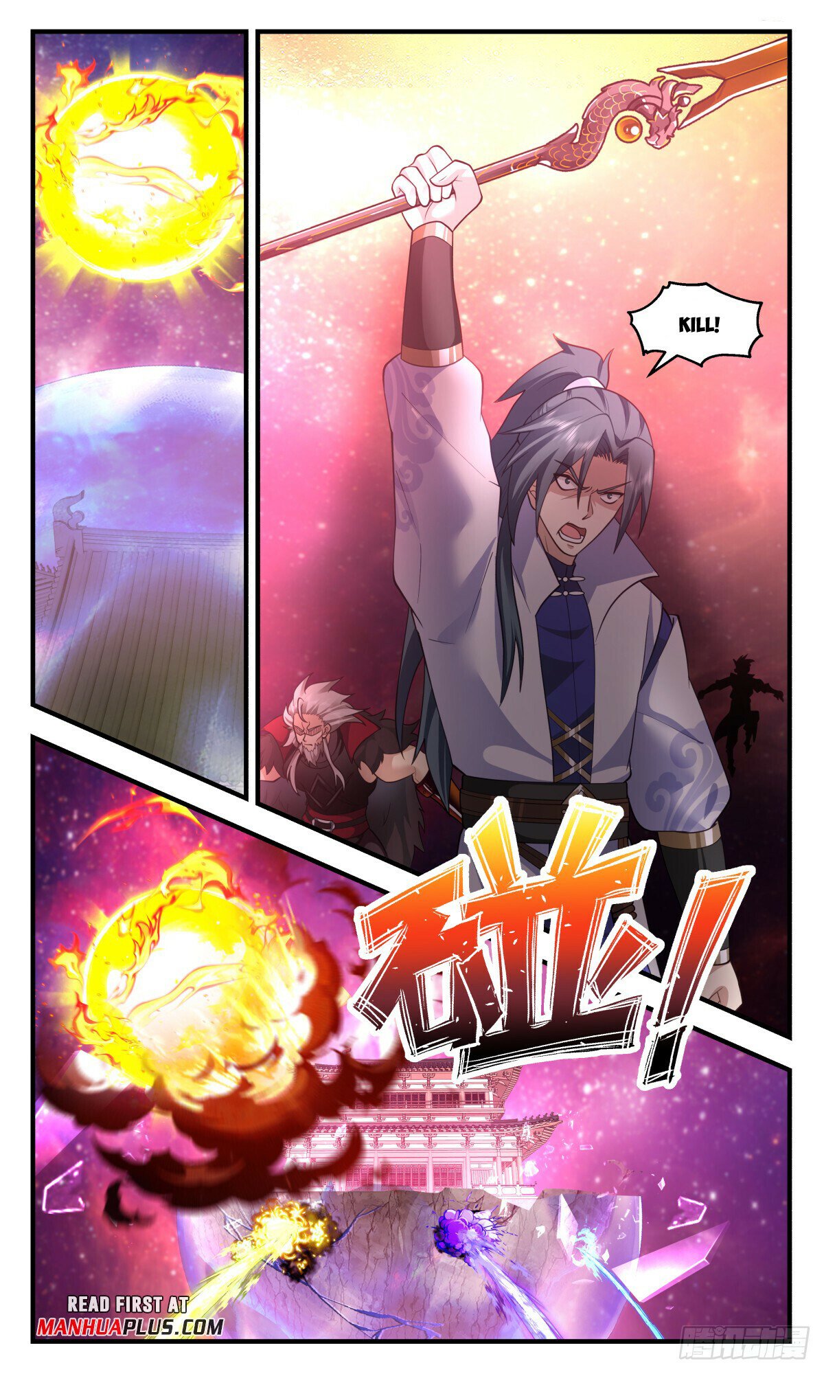 Martial Peak Chapter 2871 - Page 3