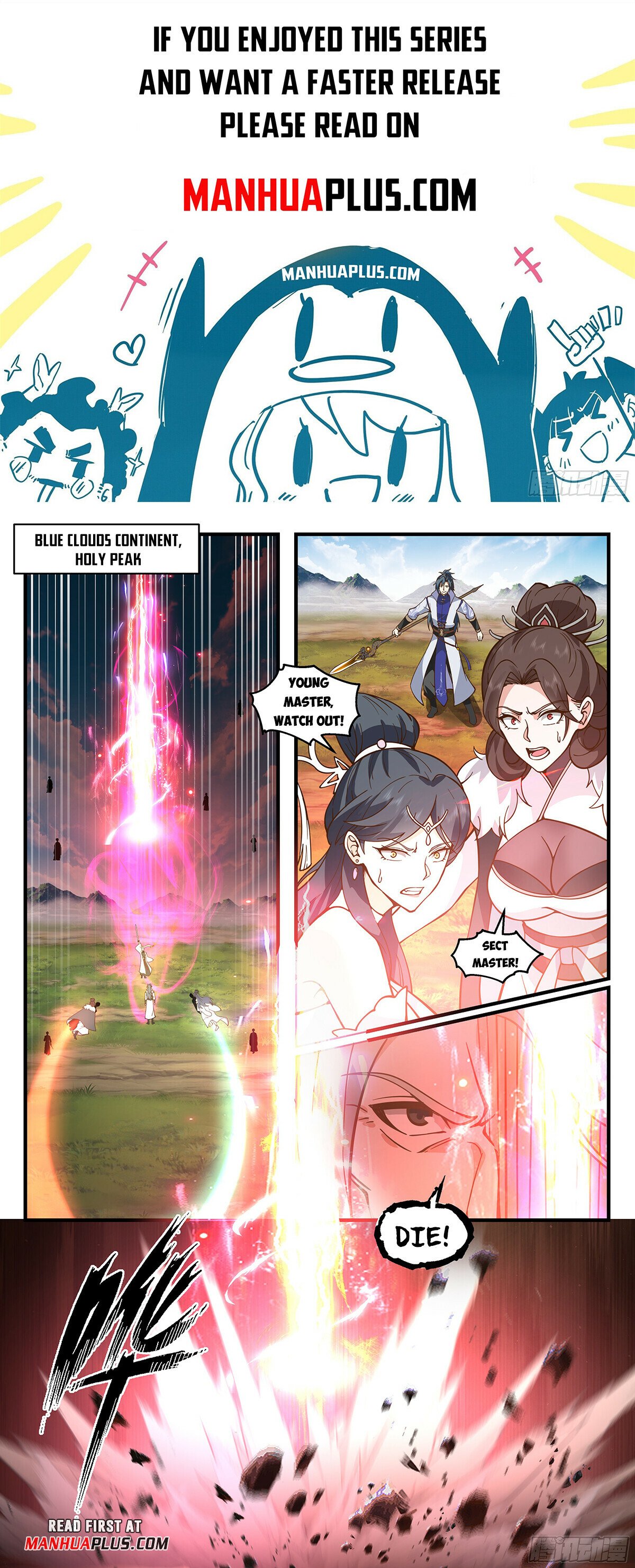Martial Peak Chapter 2878 - Page 1