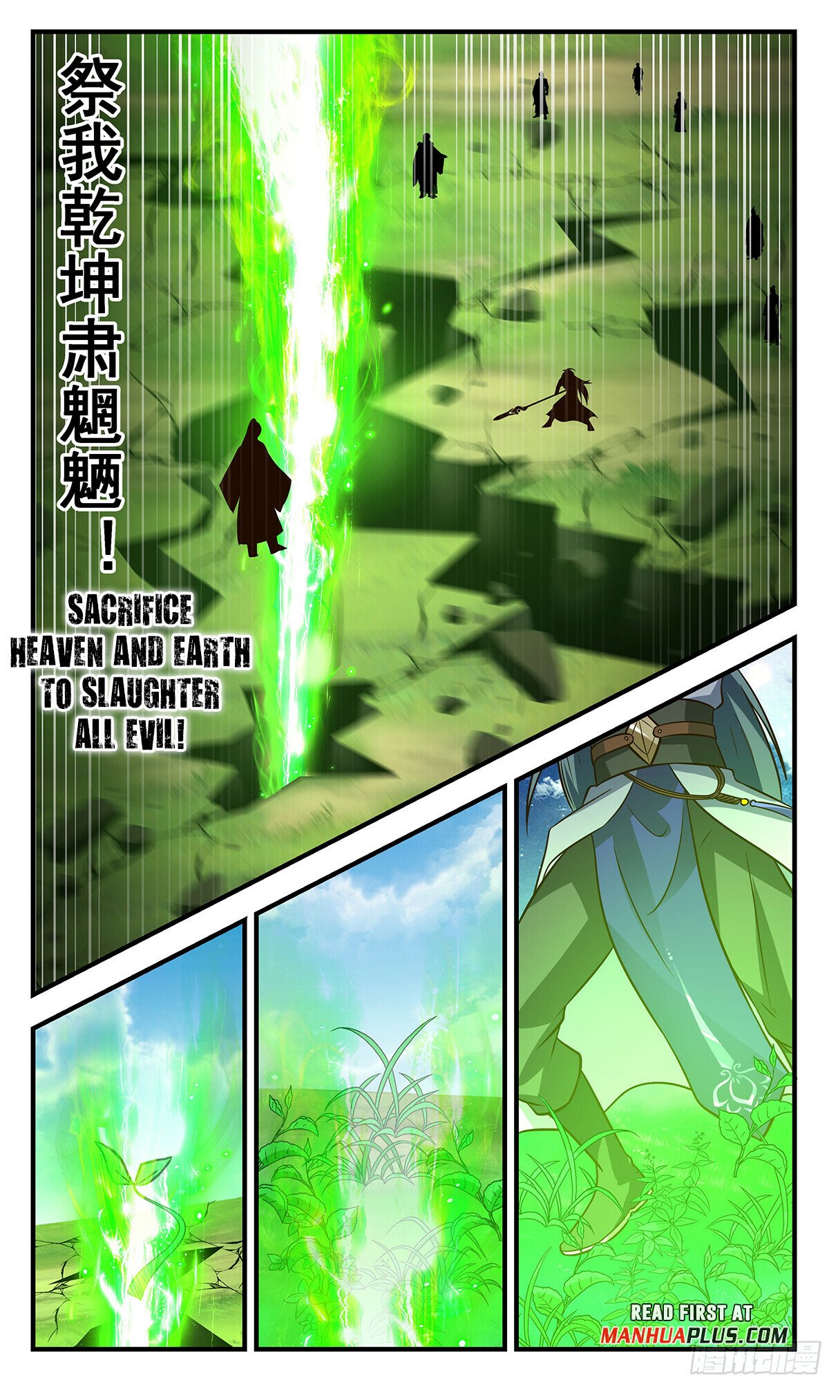 Martial Peak Chapter 2878 - Page 9