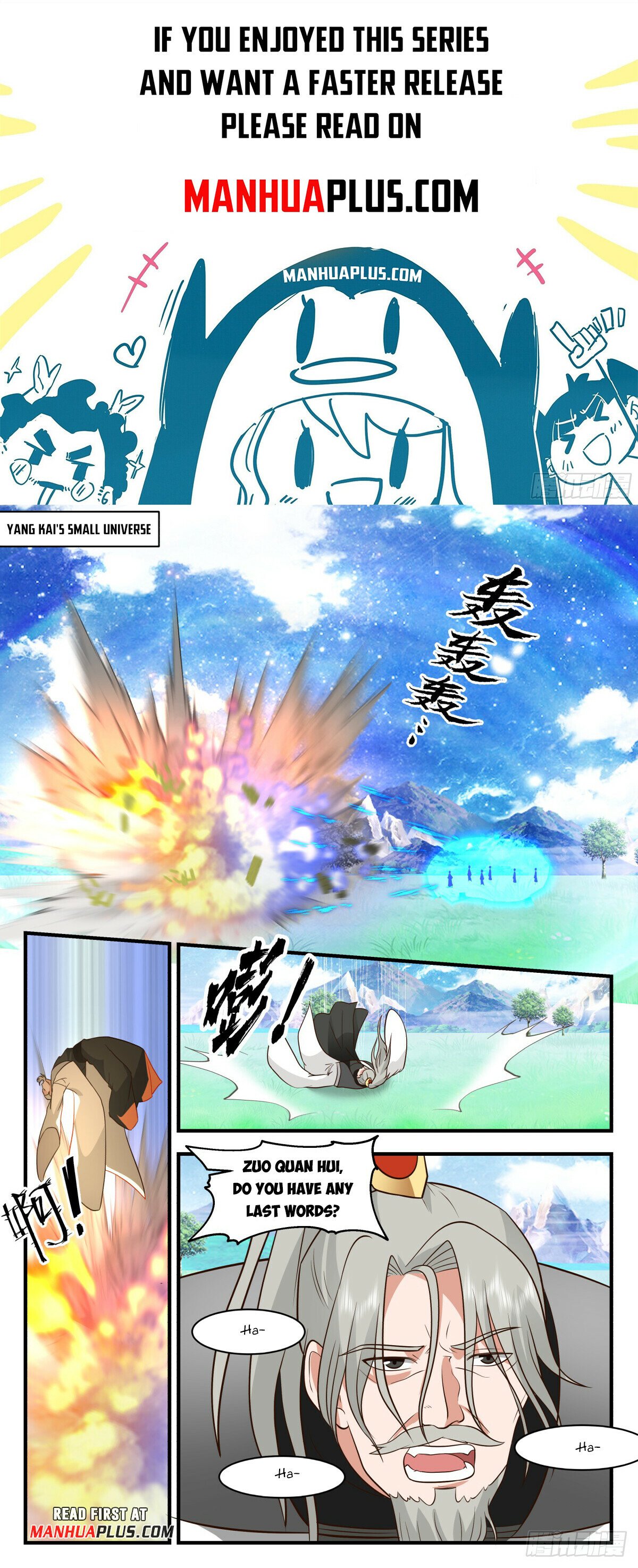 Martial Peak Chapter 2880 - Page 1