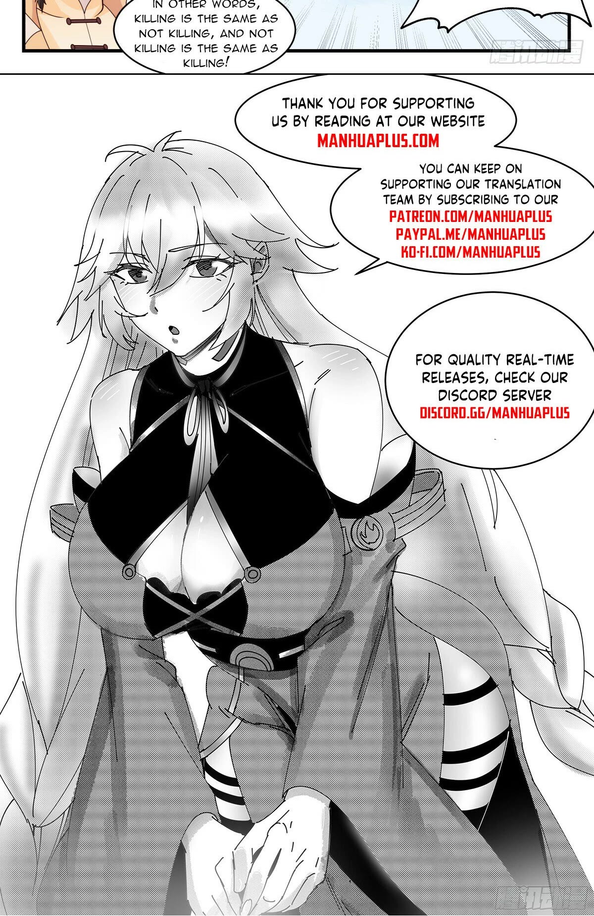 Martial Peak Chapter 2880 - Page 13