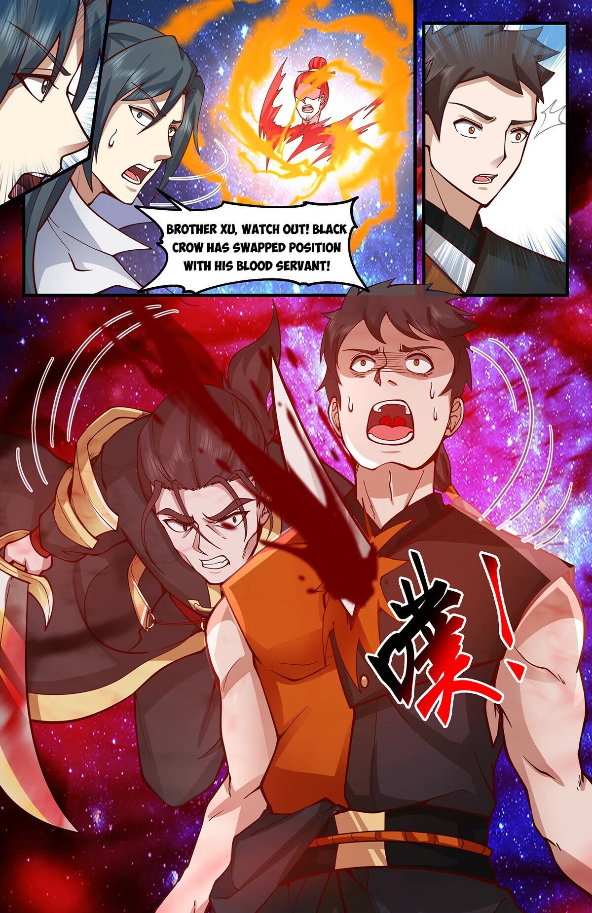 Martial Peak Chapter 2895 - Page 12