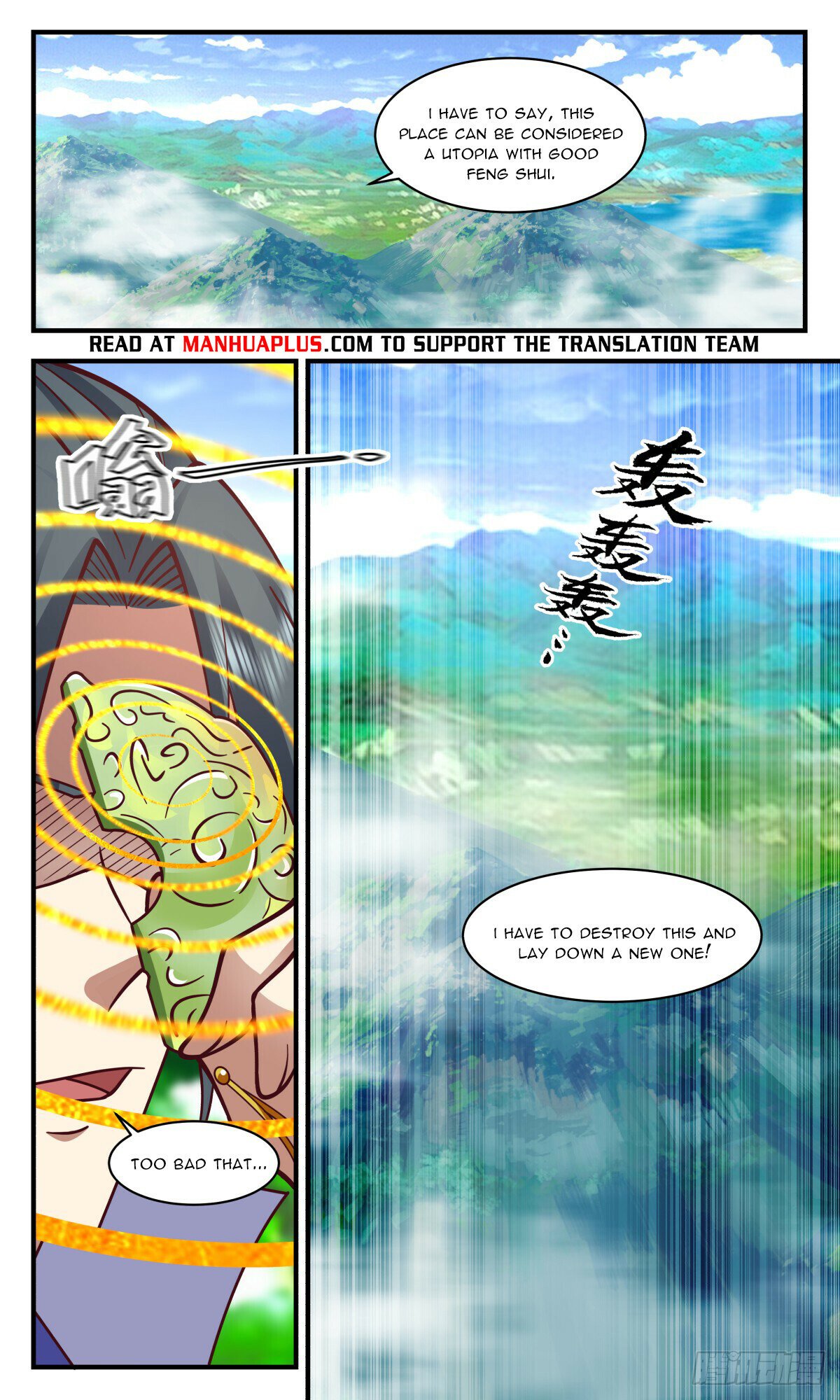 Martial Peak Chapter 2904 - Page 6
