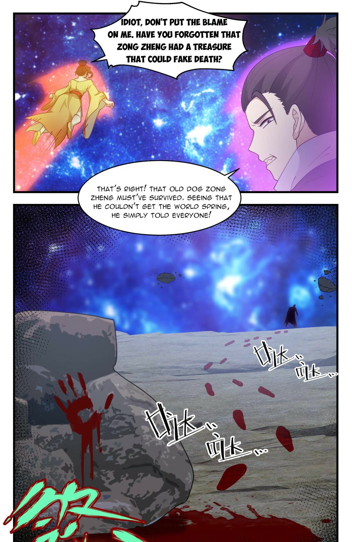 Martial Peak Chapter 2905 - Page 12