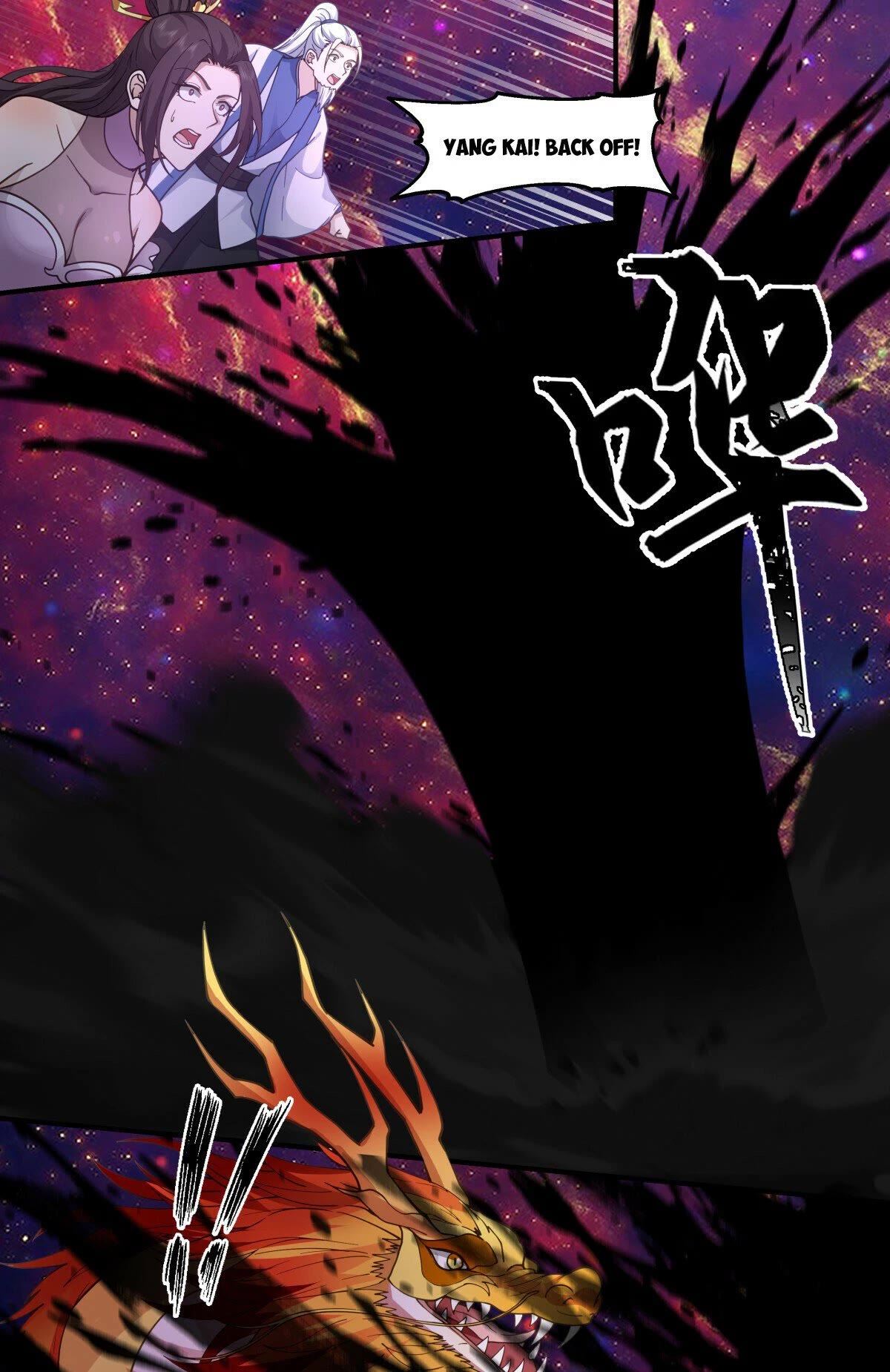 Martial Peak Chapter 2940 - Page 12