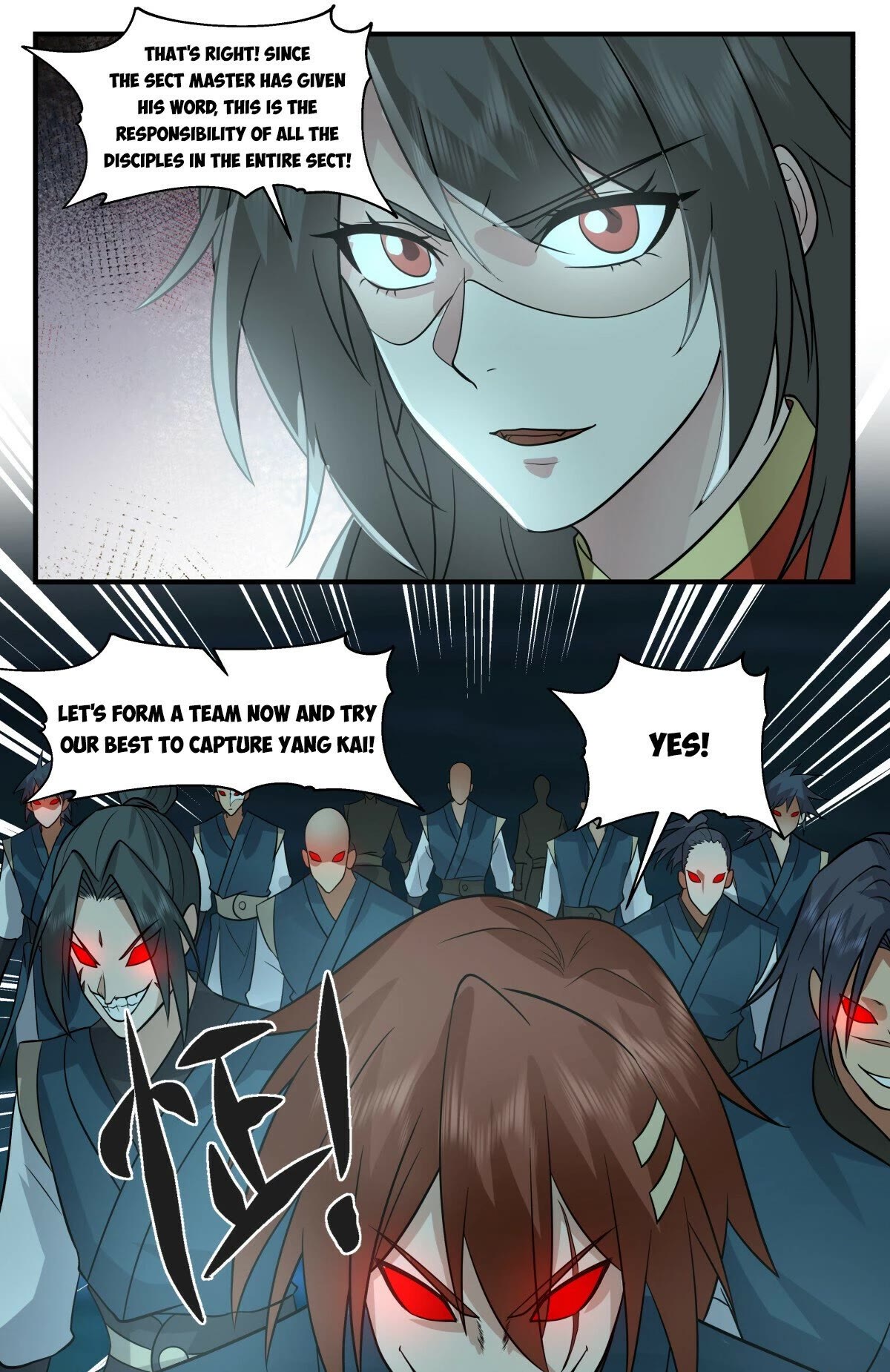 Martial Peak Chapter 2948 - Page 12
