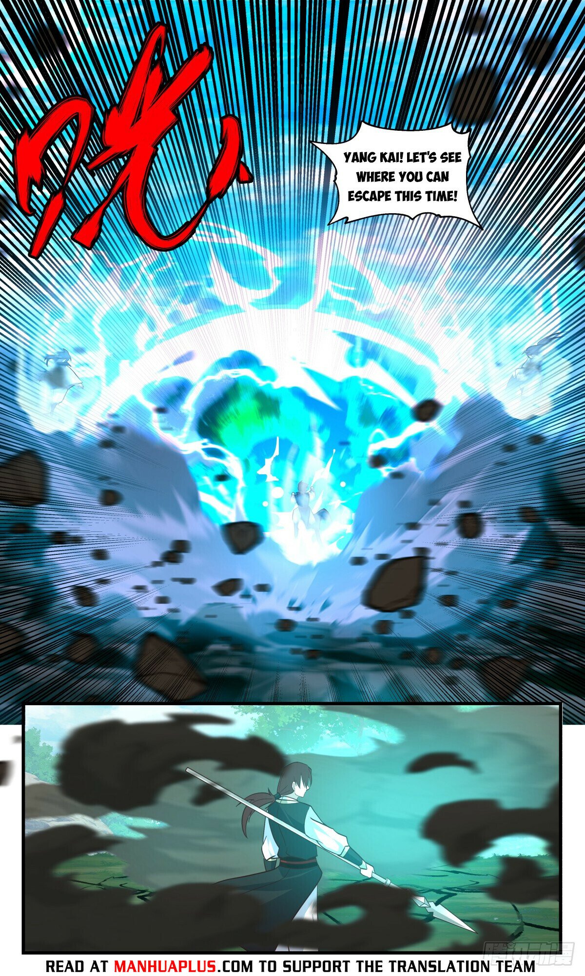 Martial Peak Chapter 2955 - Page 10