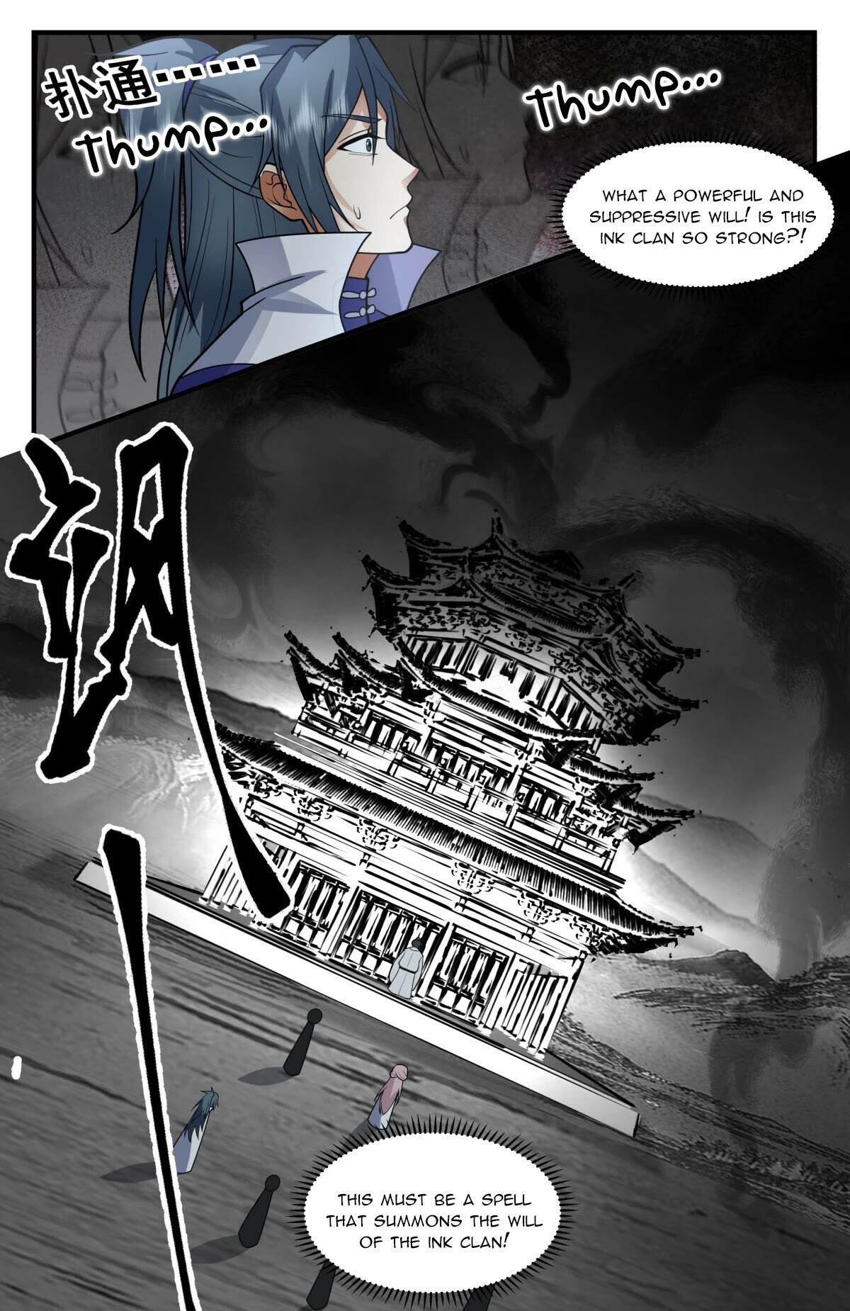 Martial Peak Chapter 2961 - Page 12