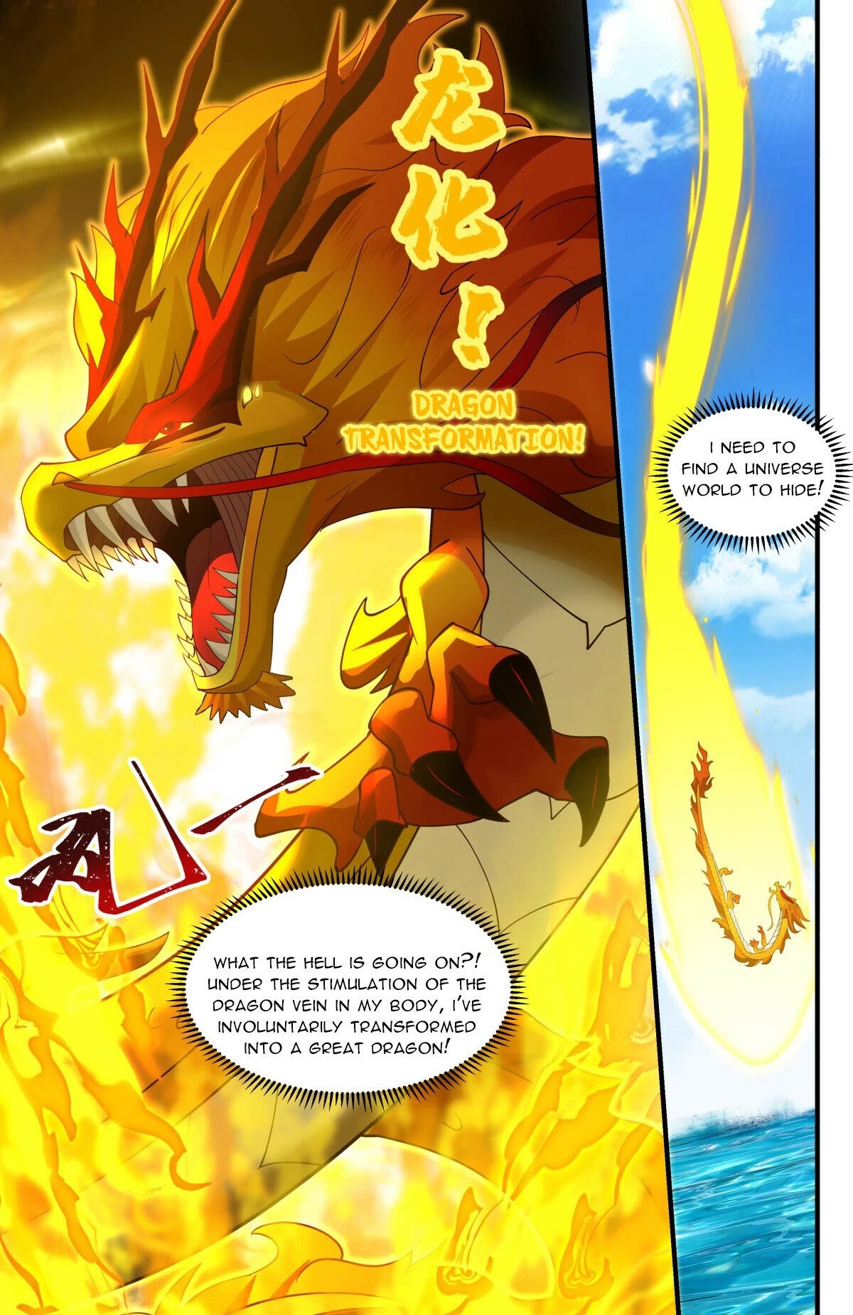 Martial Peak Chapter 2975 - Page 12