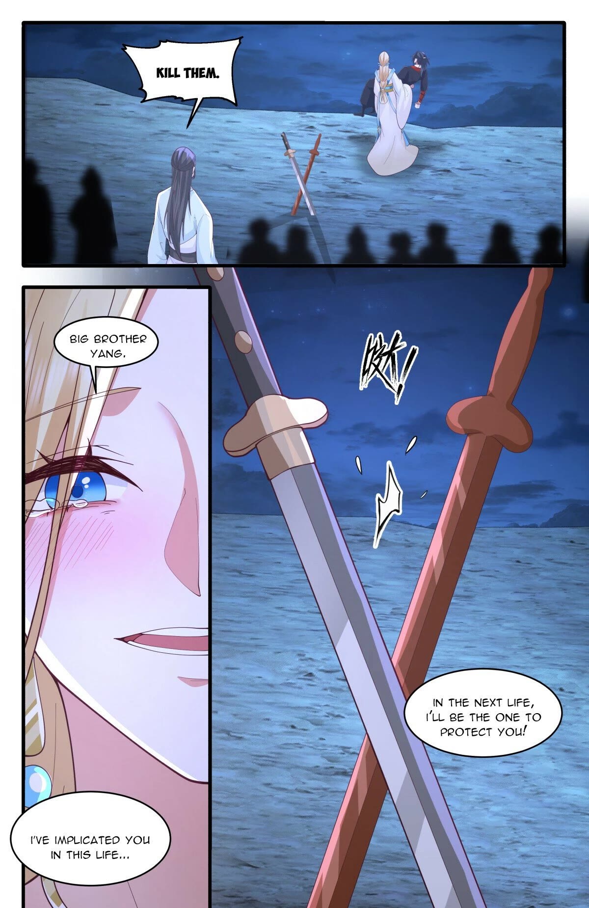 Martial Peak Chapter 2989 - Page 12