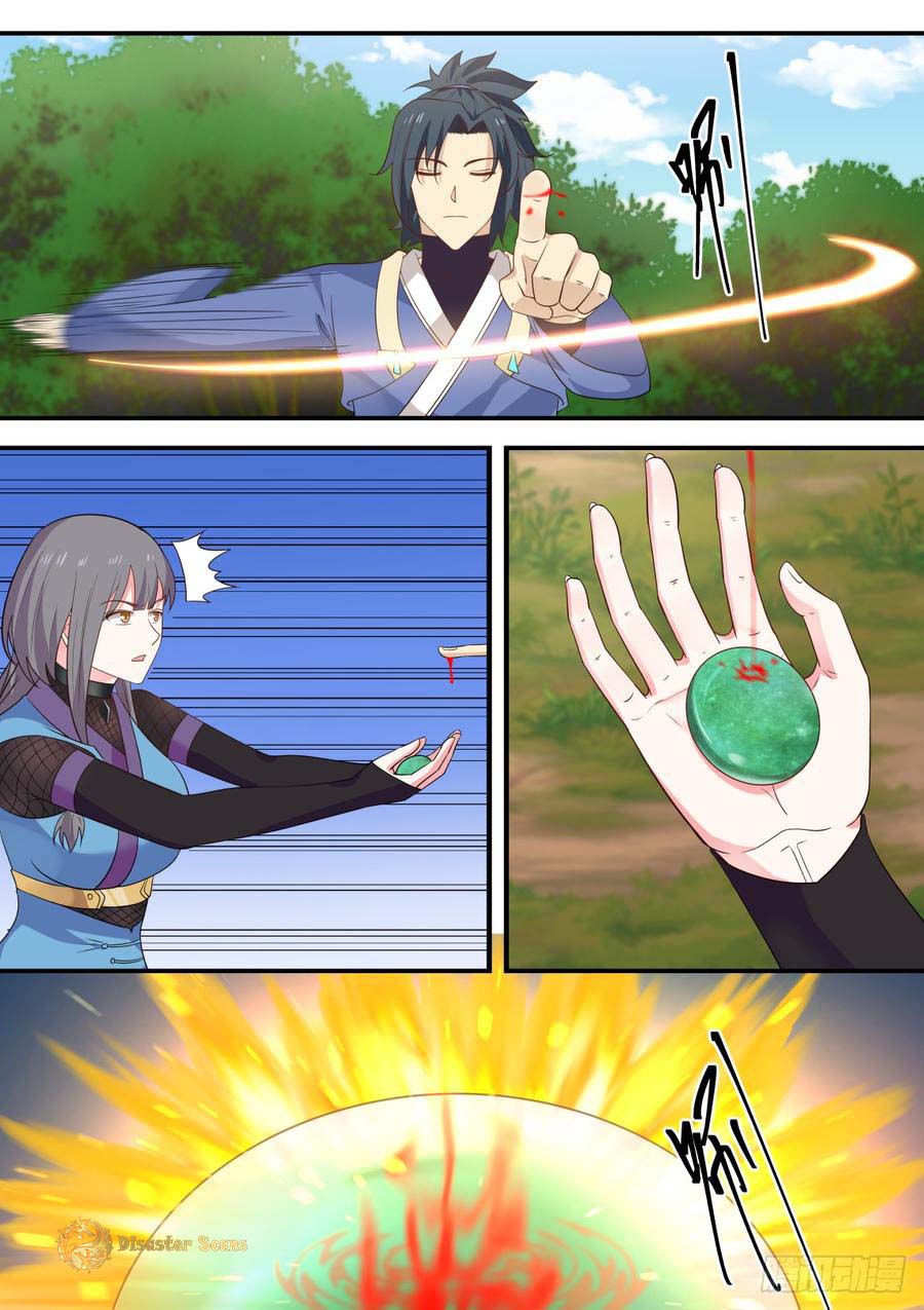 Martial Peak Chapter 299 - Page 5