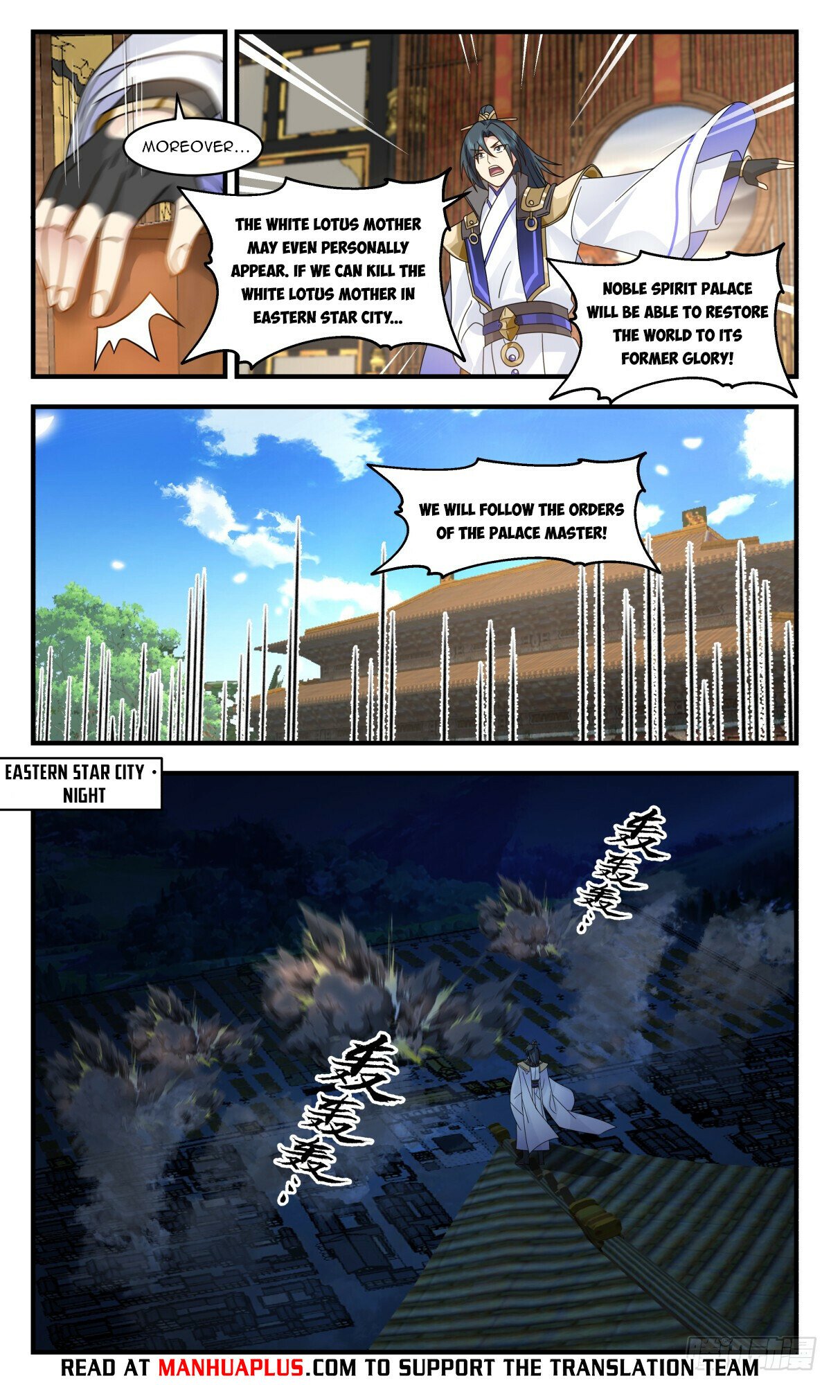Martial Peak Chapter 2991 - Page 8