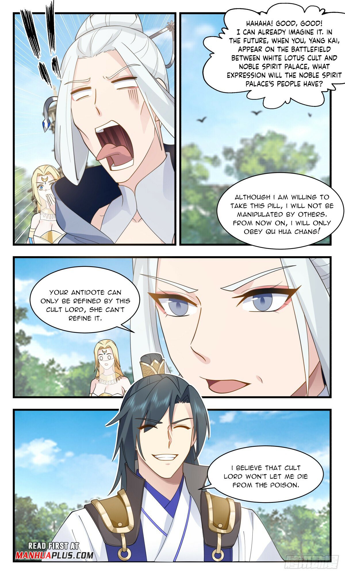 Martial Peak Chapter 2995 - Page 11