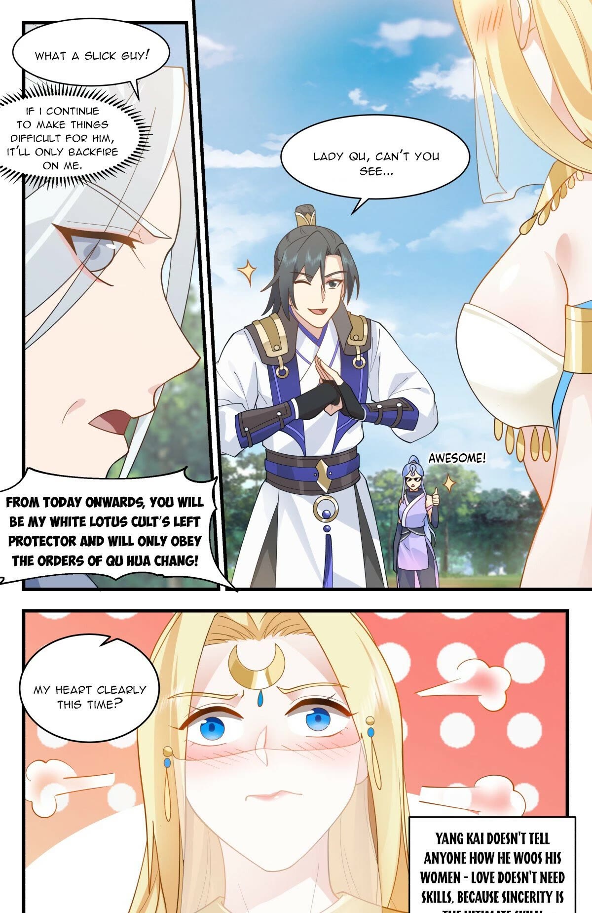 Martial Peak Chapter 2995 - Page 12