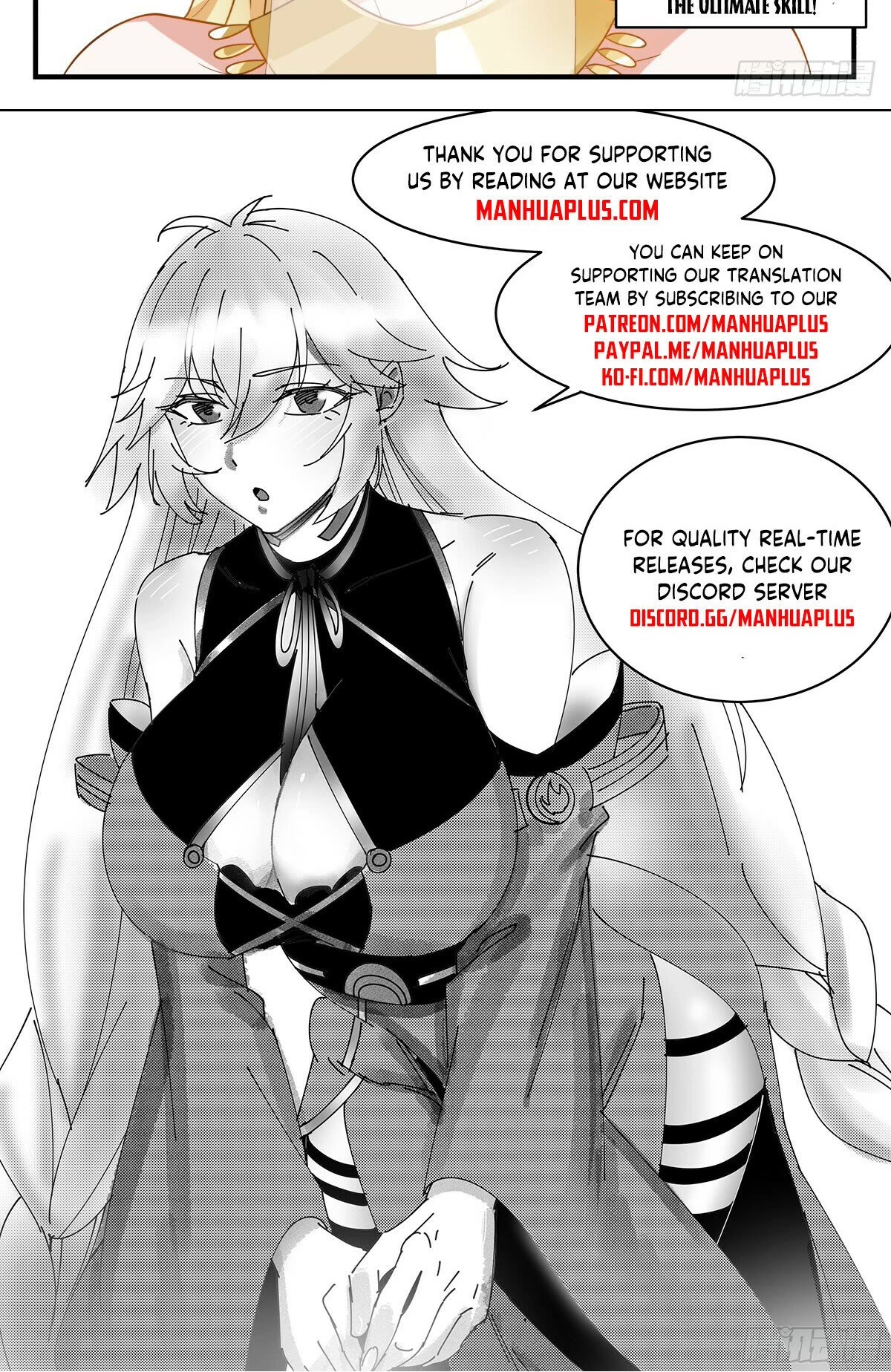 Martial Peak Chapter 2995 - Page 13