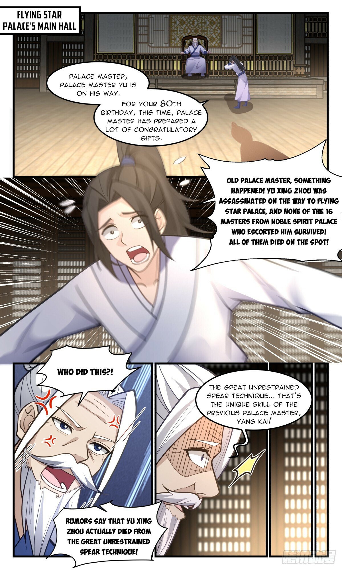 Martial Peak Chapter 2996 - Page 6