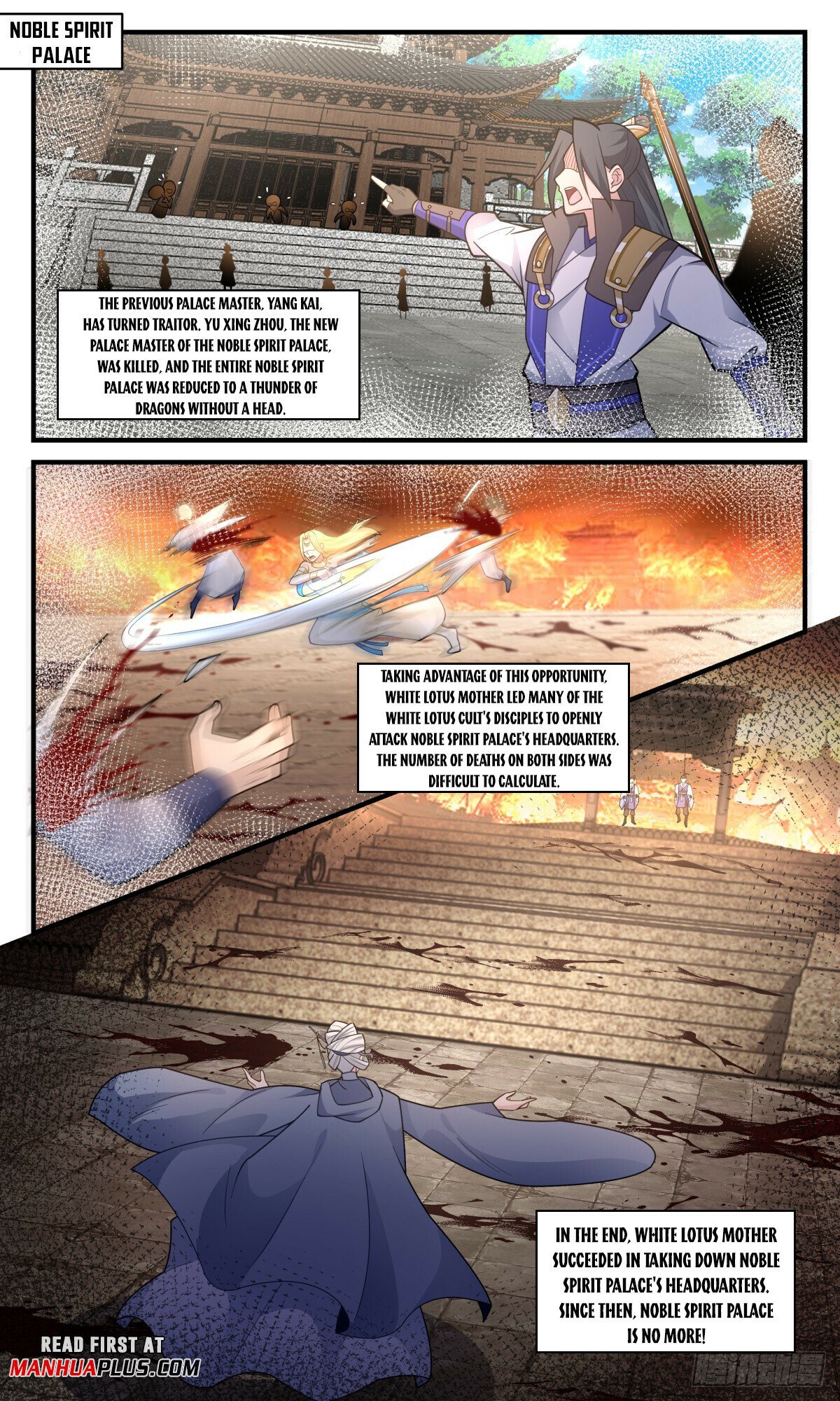 Martial Peak Chapter 2996 - Page 7