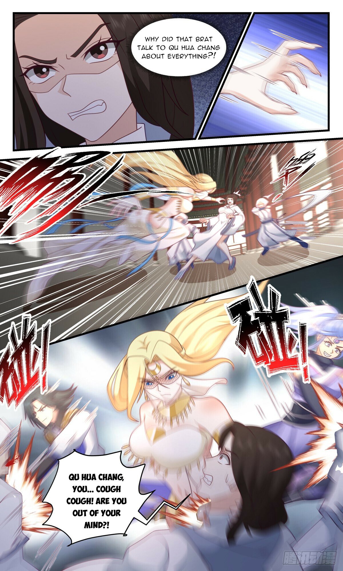 Martial Peak Chapter 2996 - Page 10