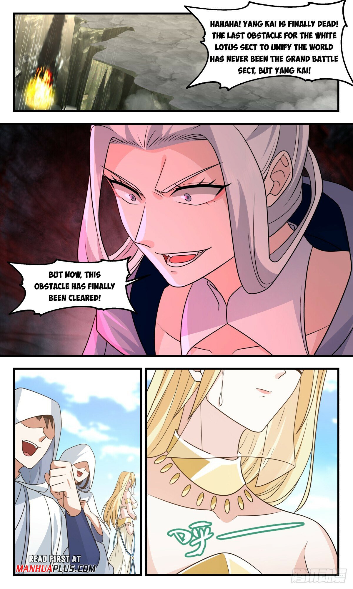Martial Peak Chapter 2998 - Page 3