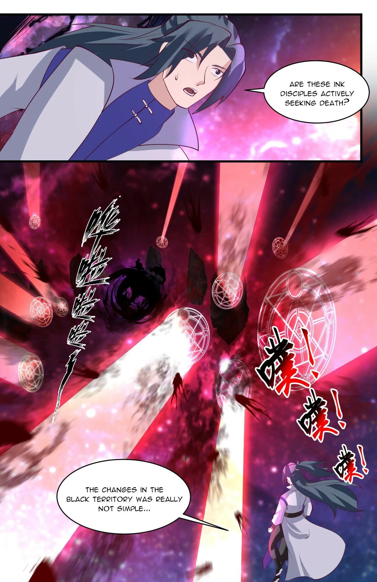 Martial Peak Chapter 3006 - Page 12