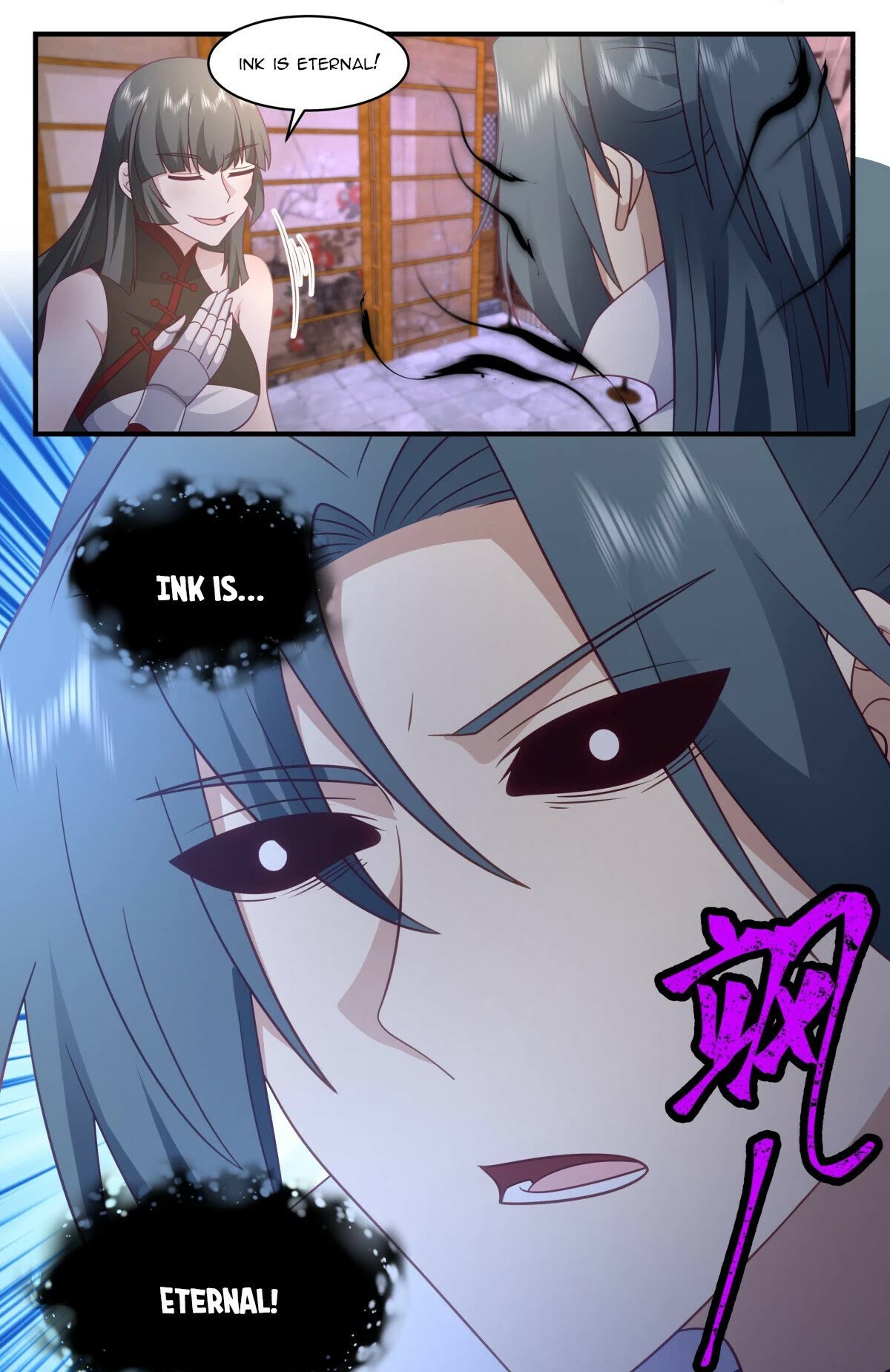 Martial Peak Chapter 3007 - Page 12