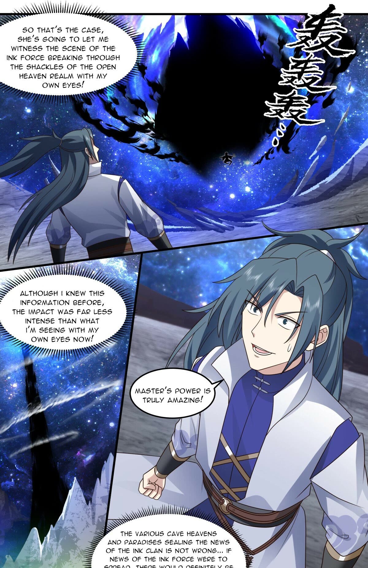 Martial Peak Chapter 3009 - Page 12