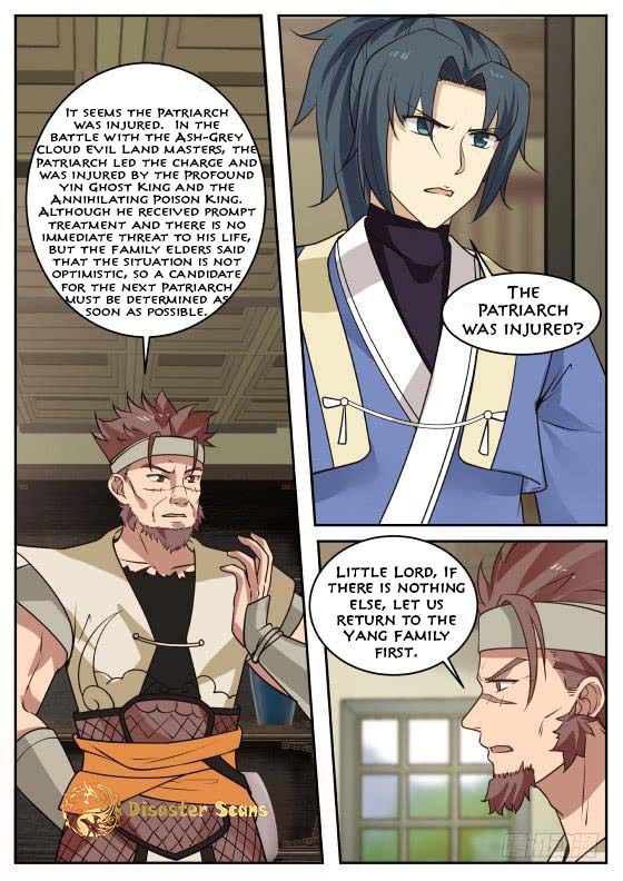 Martial Peak Chapter 301 - Page 9