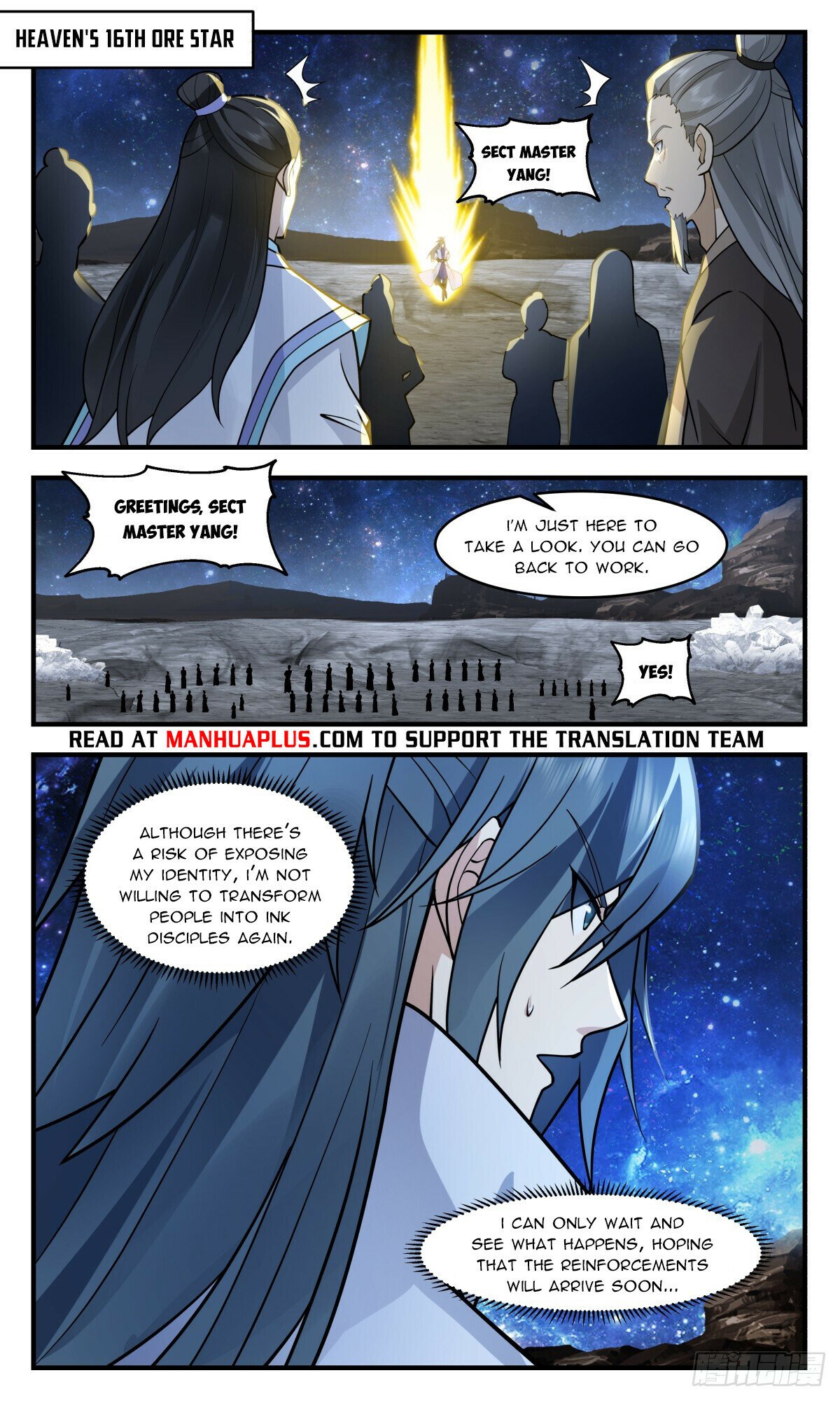 Martial Peak Chapter 3010 - Page 8