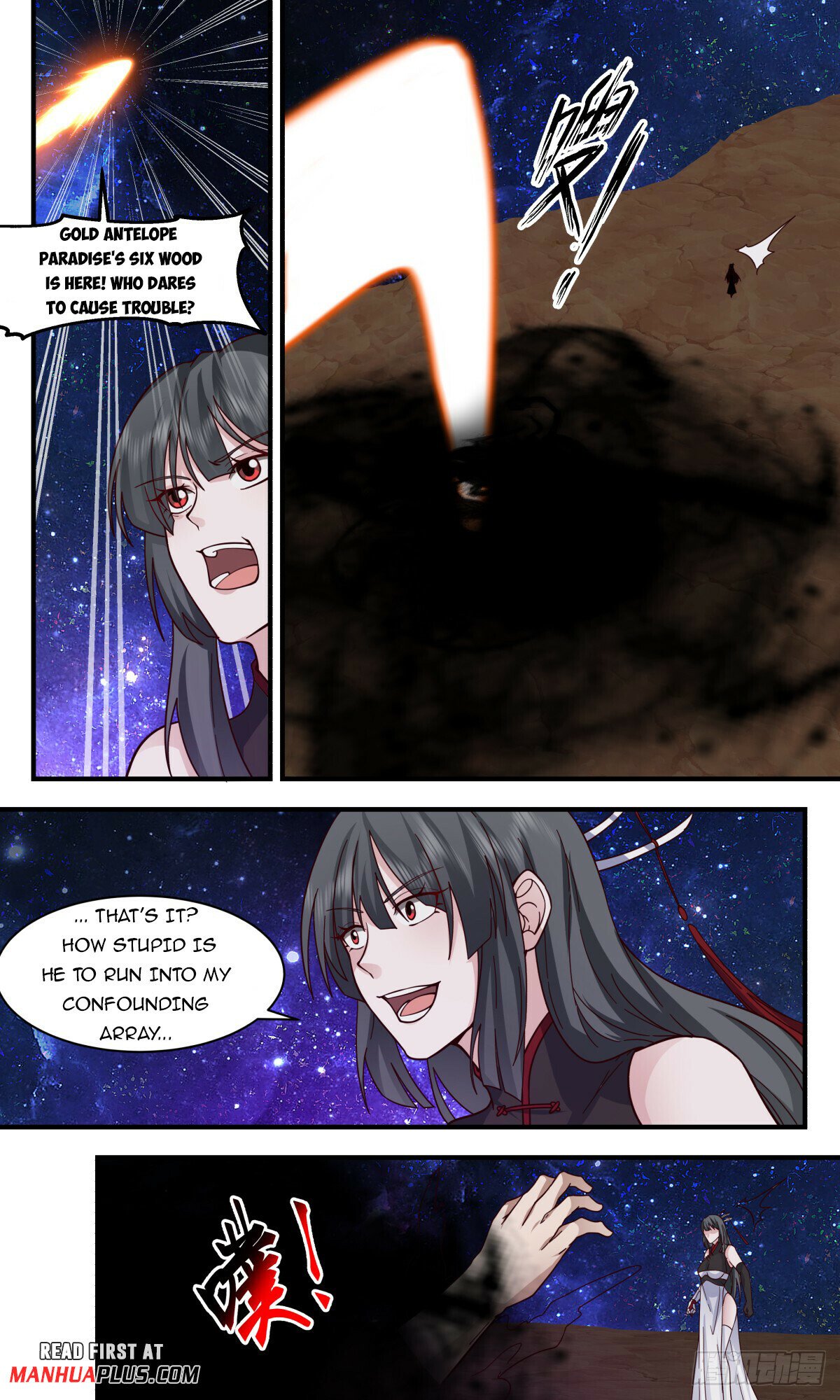 Martial Peak Chapter 3012 - Page 11