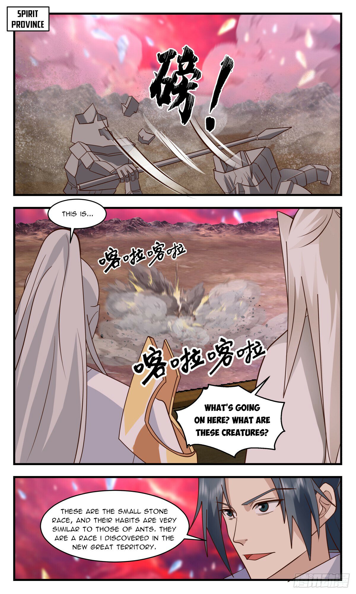 Martial Peak Chapter 3015 - Page 2