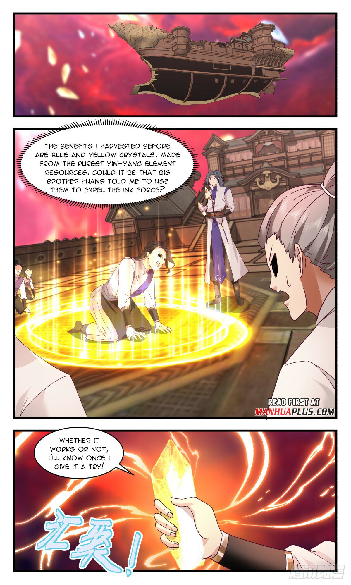 Martial Peak Chapter 3016 - Page 3