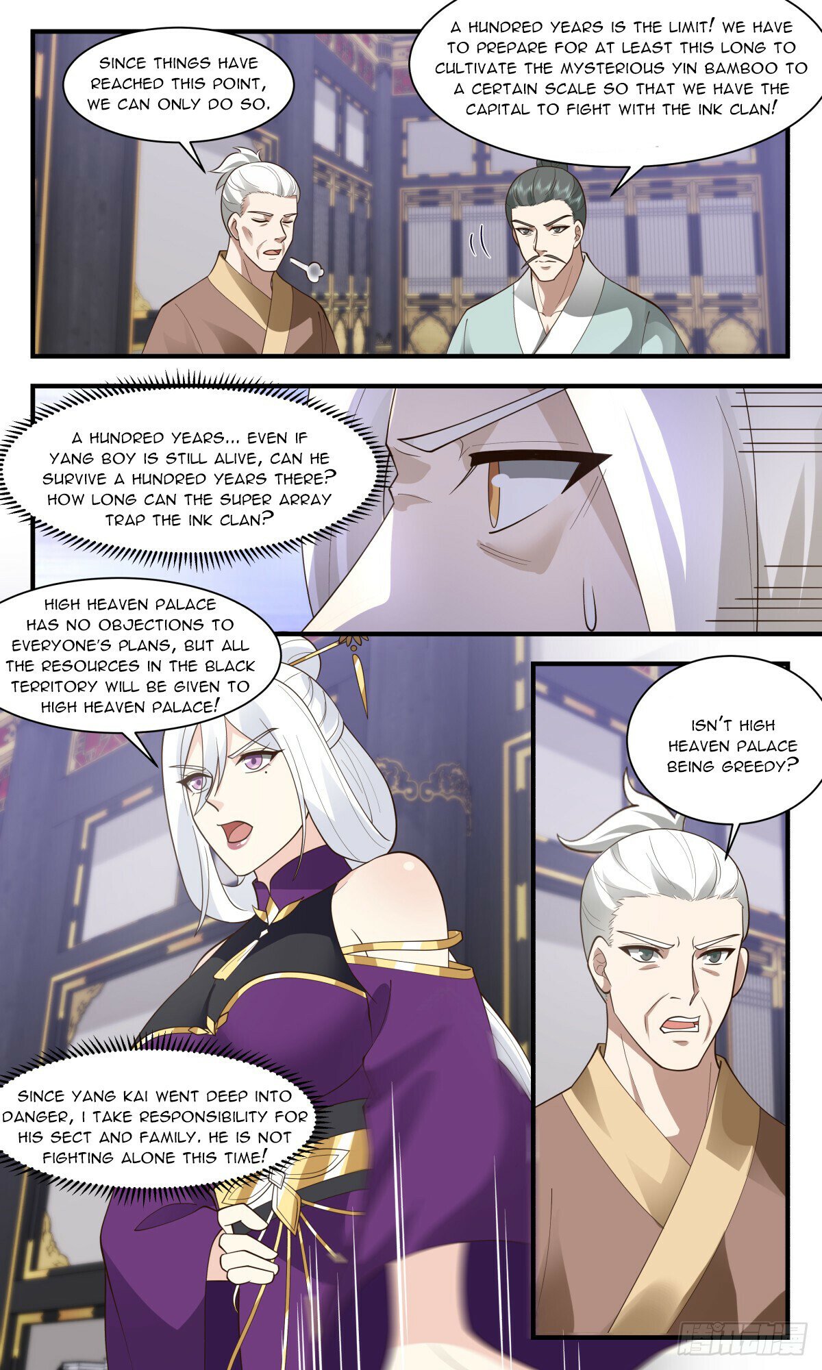 Martial Peak Chapter 3020 - Page 2