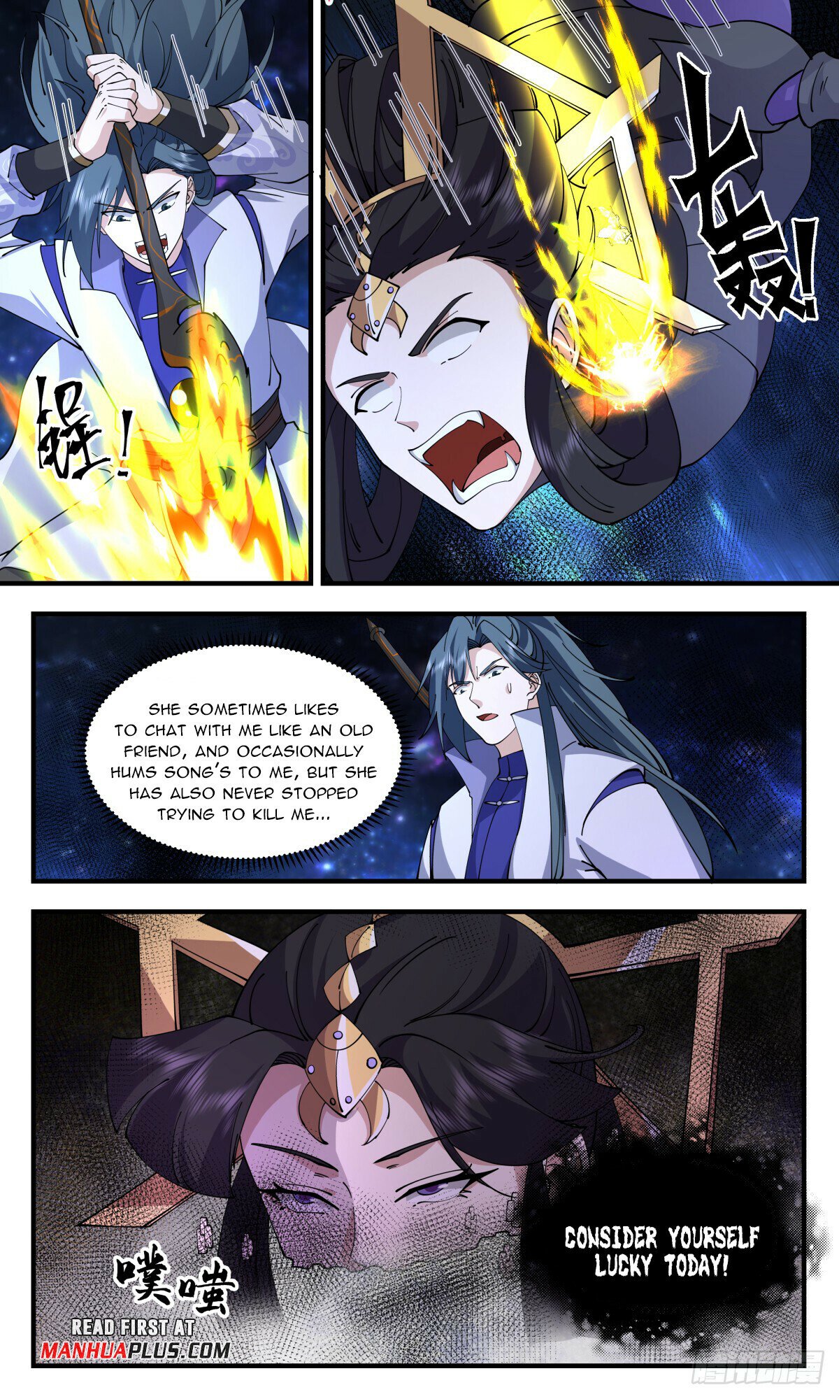 Martial Peak Chapter 3021 - Page 9