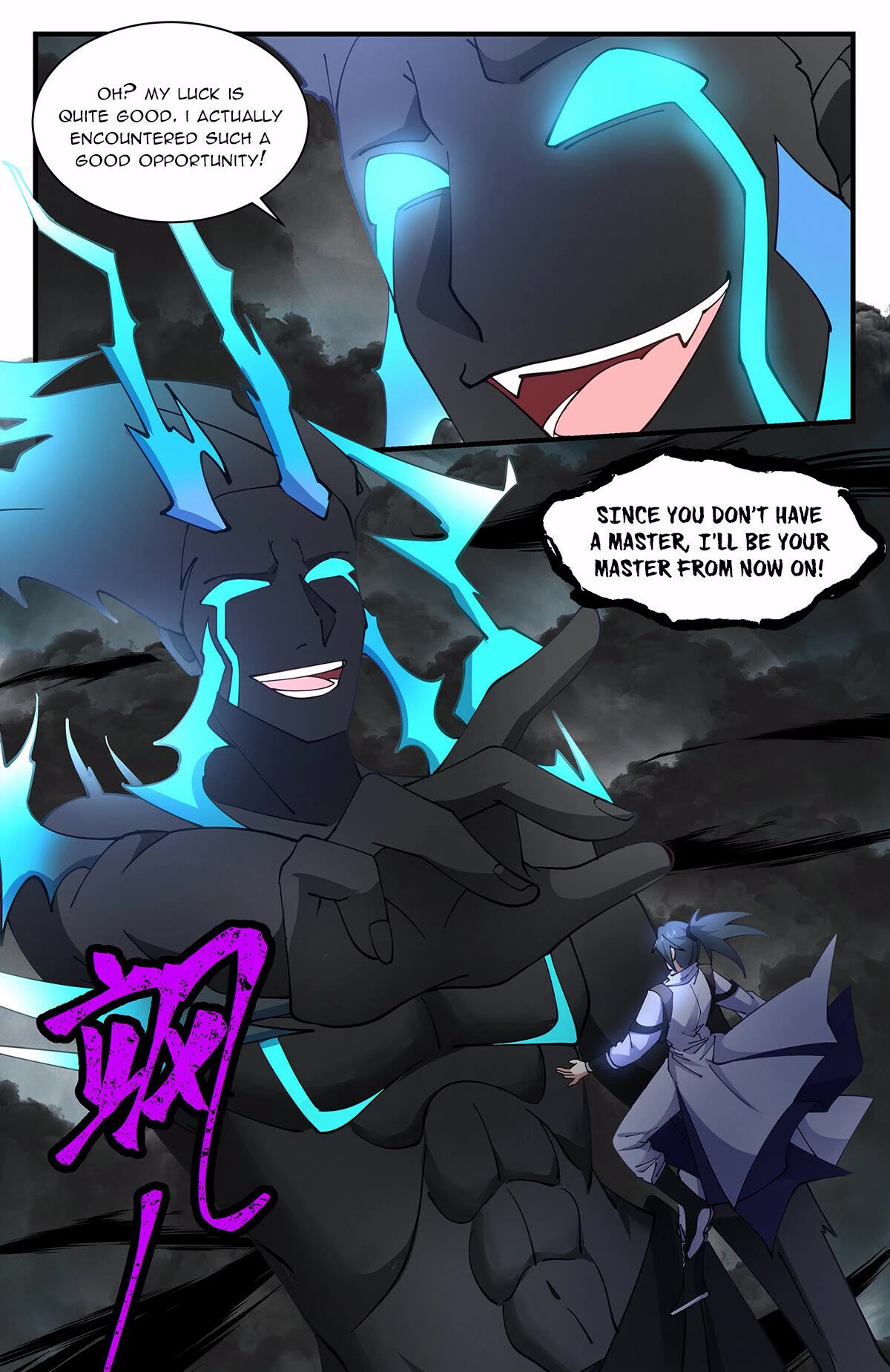 Martial Peak Chapter 3035 - Page 12